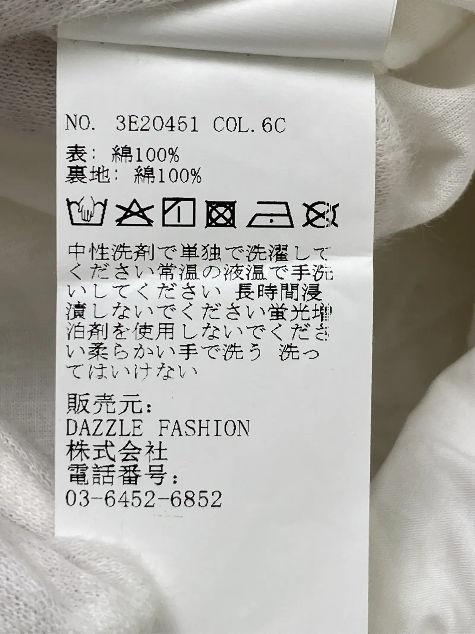 https://r2-worker.digdig.jp/product/89138987-2d5e-425b-9dd3-167c0d79cbb4/bc300158-9dc5-44cd-8393-46fbd6185b2b