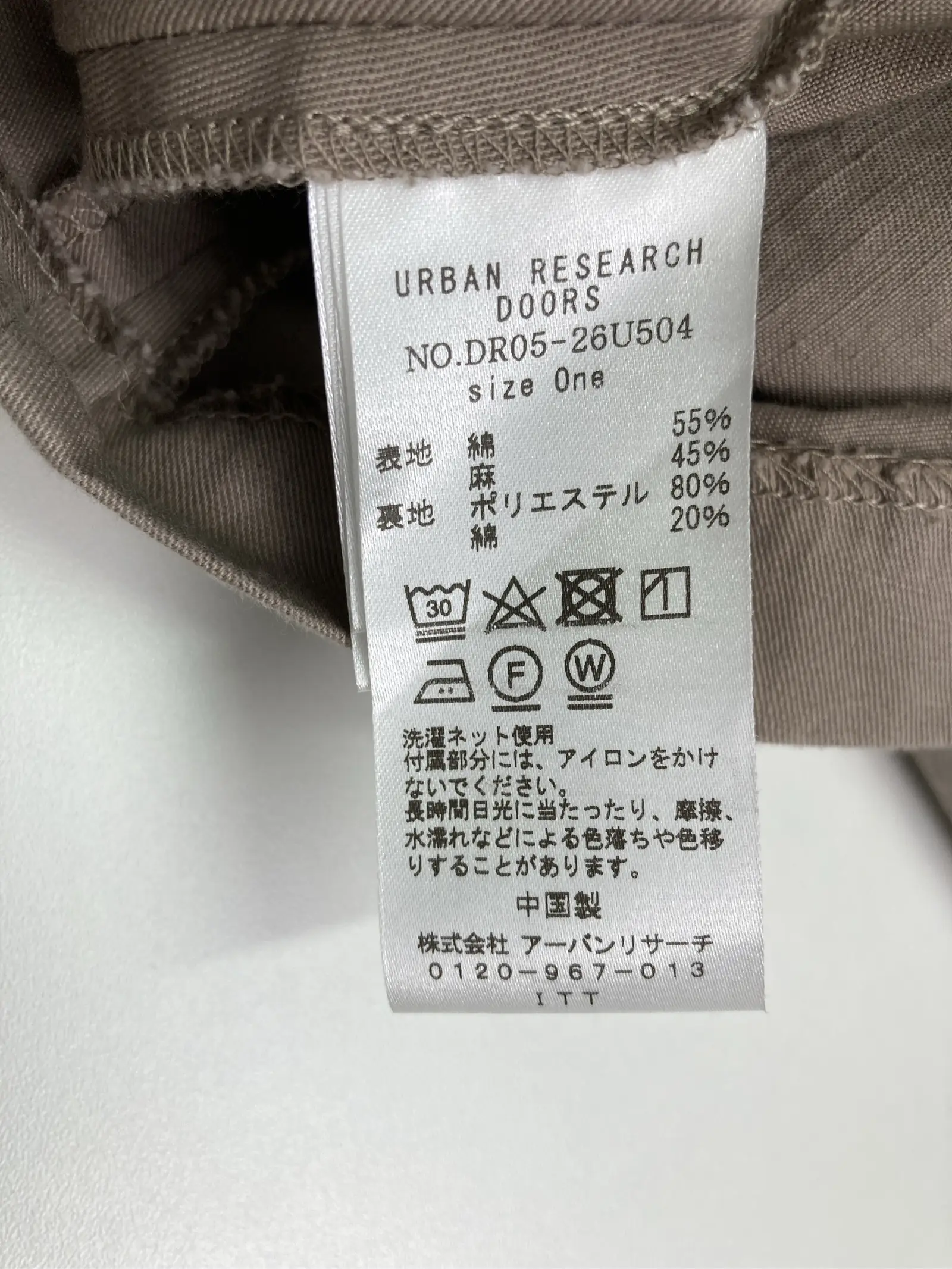 https://r2-worker.digdig.jp/product/891dbb3c-ef60-4973-a8b3-0ffc2c7f9a18/a90a3606-bb37-419a-b5b1-2f54738666c2