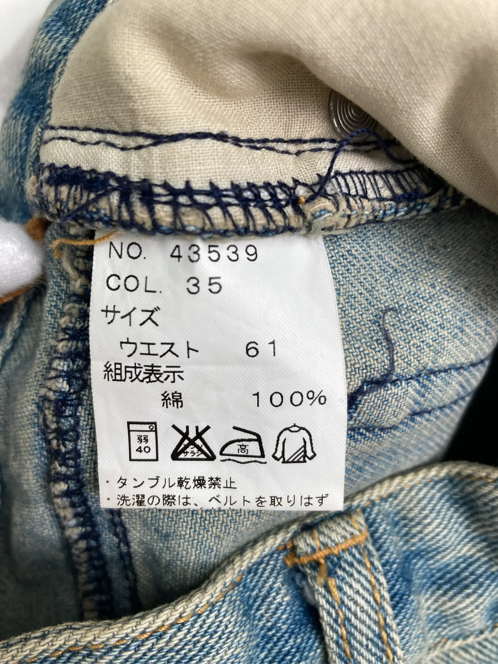 https://r2-worker.digdig.jp/product/891e031e-5ac8-48f0-9c62-f7d6b596c887/d8050e14-7733-4f95-a0b1-67f4fc2f5722