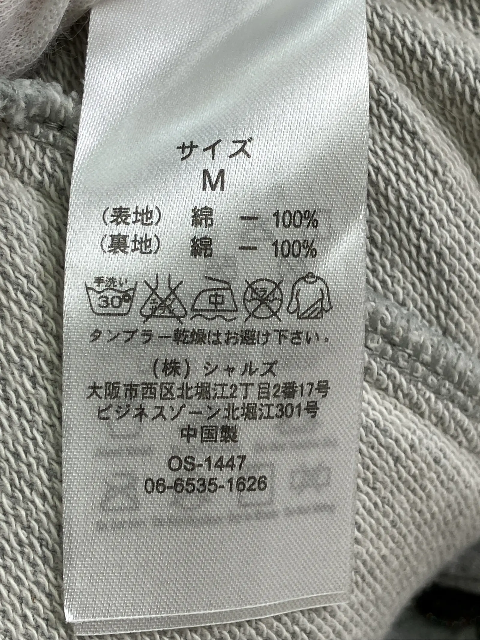 https://r2-worker.digdig.jp/product/89205621-b98c-4706-8a65-8fa4777bd71d/fe29db0f-f669-4aab-8265-7760e0f4f748