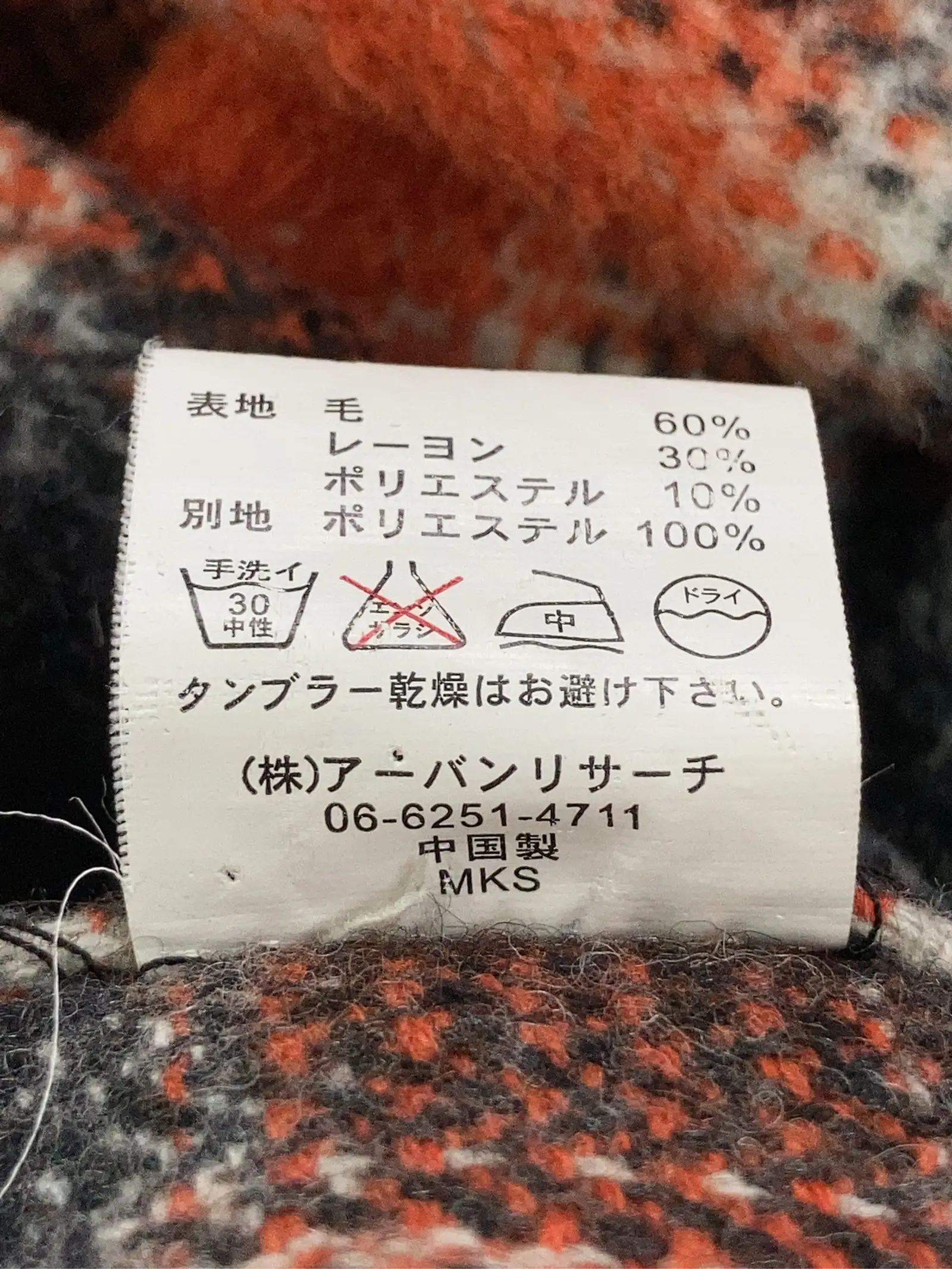 https://r2-worker.digdig.jp/product/892285a5-489f-44b3-9991-e930fc92e636/b1593749-3898-4c1d-86c6-3c31d6c95762