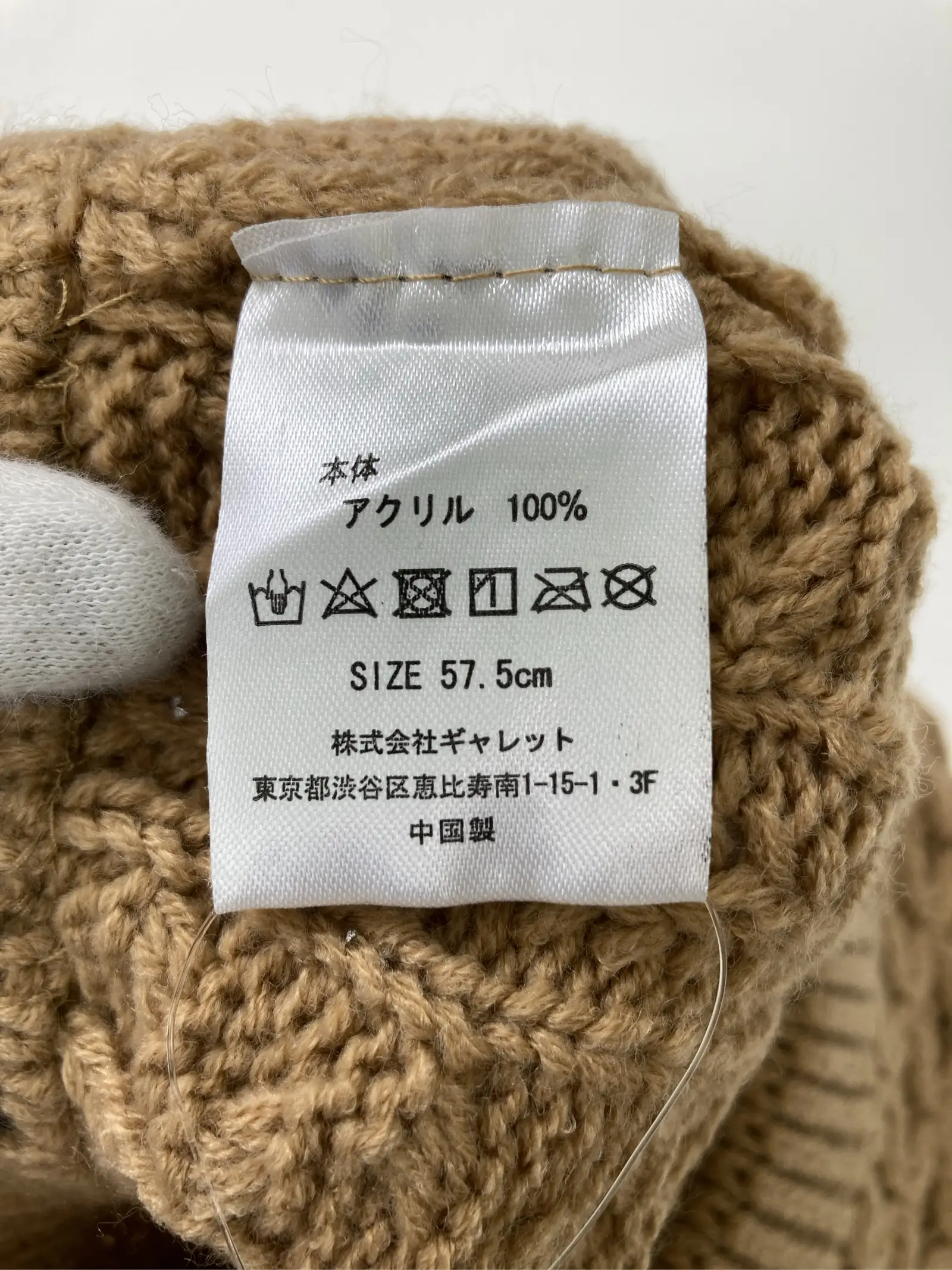 https://r2-worker.digdig.jp/product/892329a1-7ecf-4def-ac22-86f3b0cf4d0b/23789998-f66e-4e10-8ede-7c6e652b6fb2