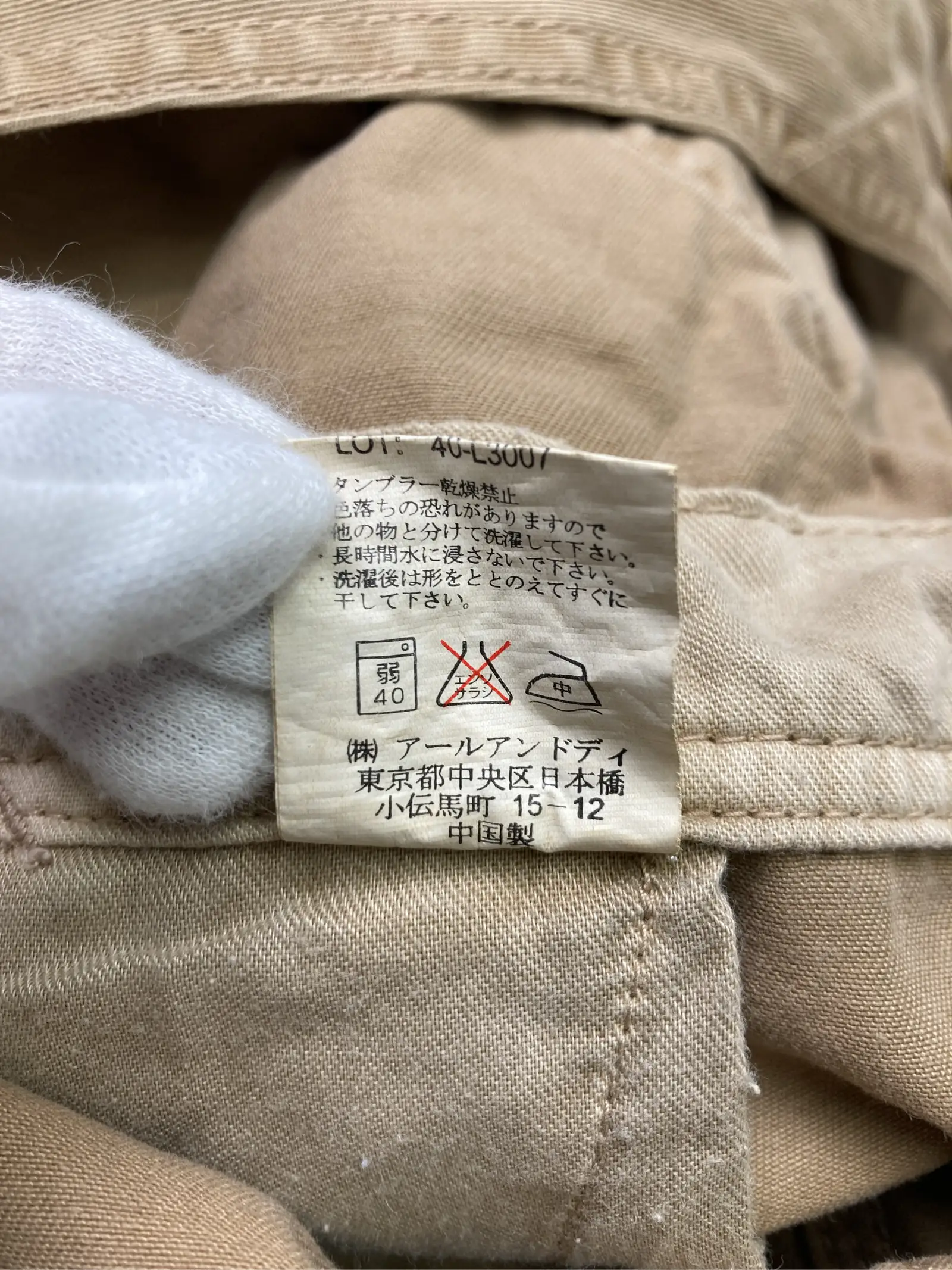 https://r2-worker.digdig.jp/product/89234aec-46bf-4cc2-9c1e-cc4f90ee9285/b0763229-5d3b-4d4c-a50d-3c580044ed58