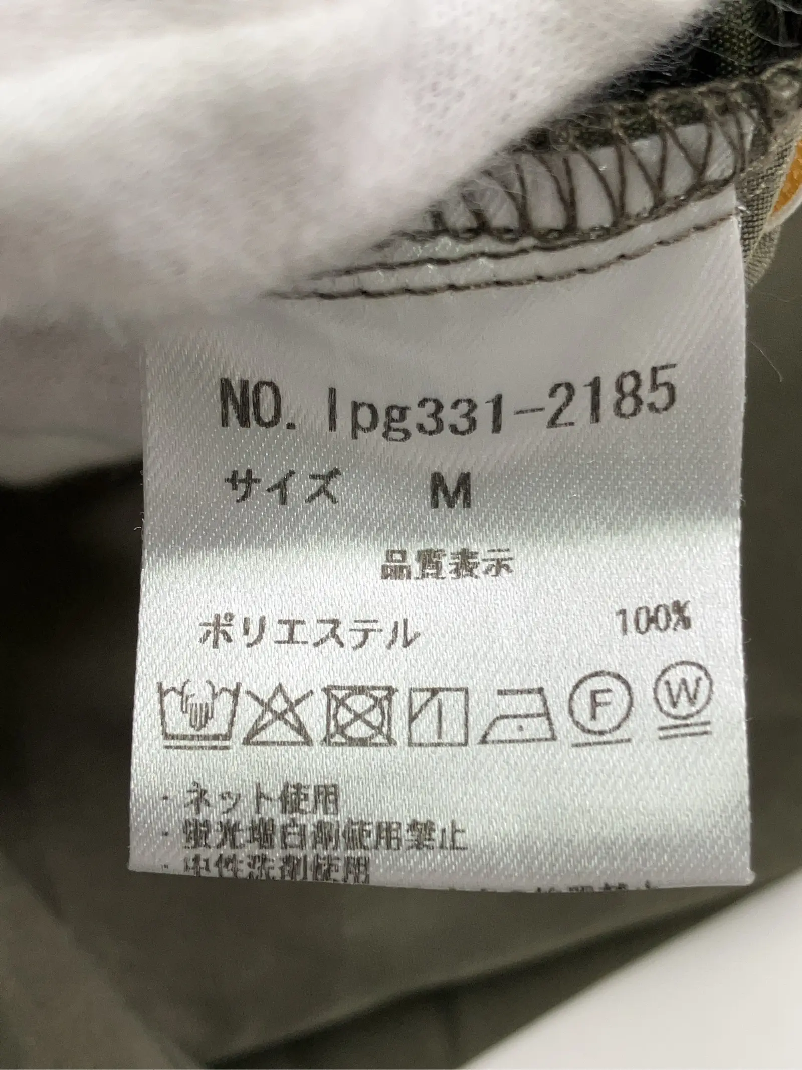 https://r2-worker.digdig.jp/product/892cc7a2-9593-45b1-b1ea-ae1403221c16/8fcbc318-b7c0-4f1f-92e0-f864b45204e7