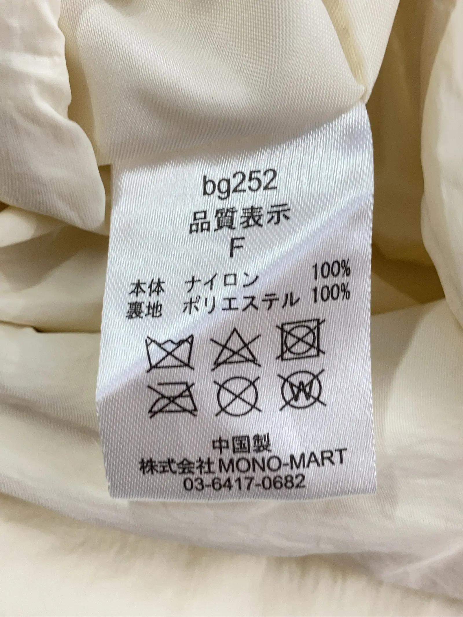 https://r2-worker.digdig.jp/product/892fa923-8f91-48de-a8fd-4676c062d11f/e2752116-1902-4a35-b782-b023925defa9
