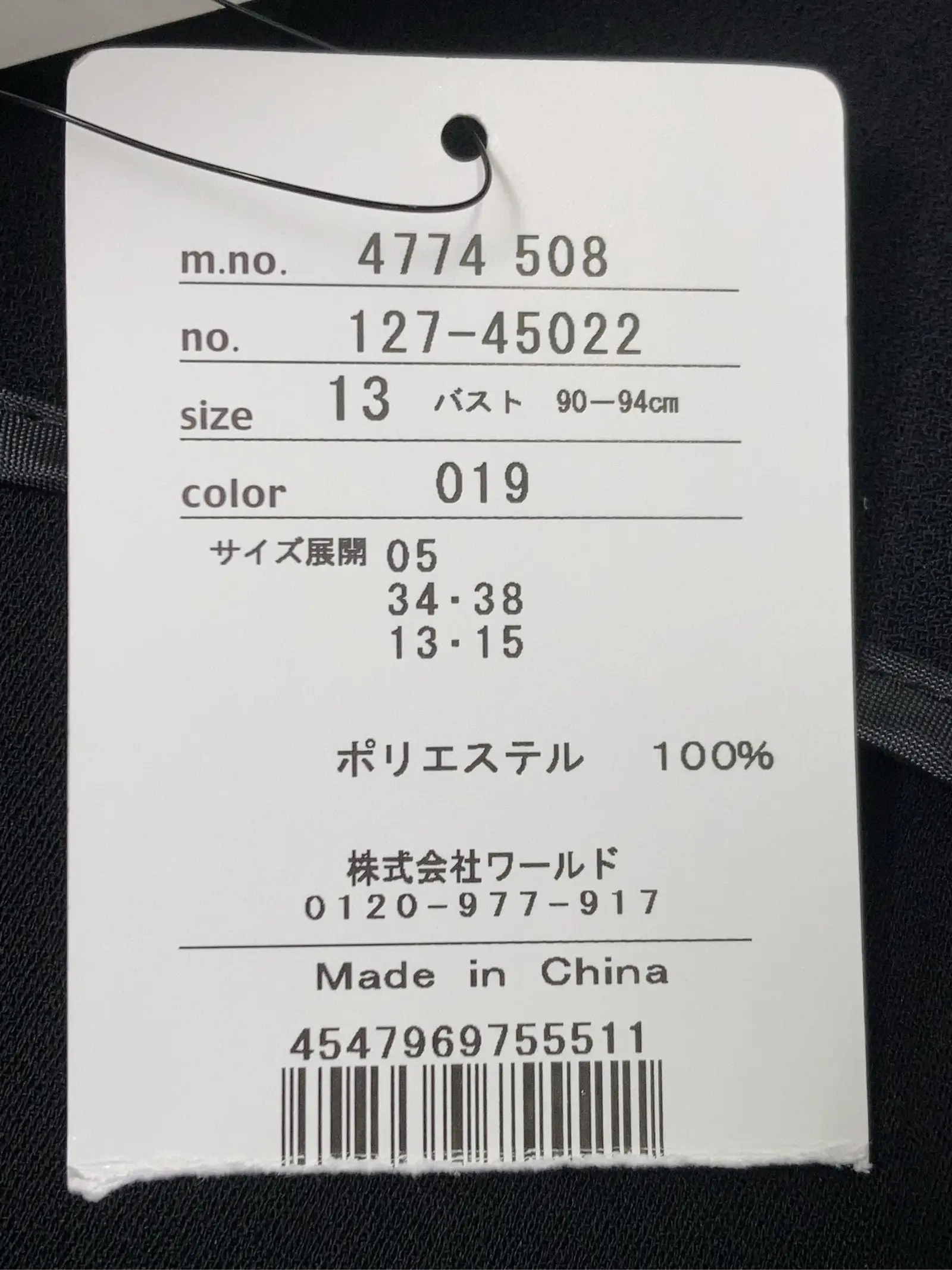 https://r2-worker.digdig.jp/product/89341630-0207-4776-8a74-c0241cffc200/13f96c65-78c7-48c0-bf5e-daba7b88369f