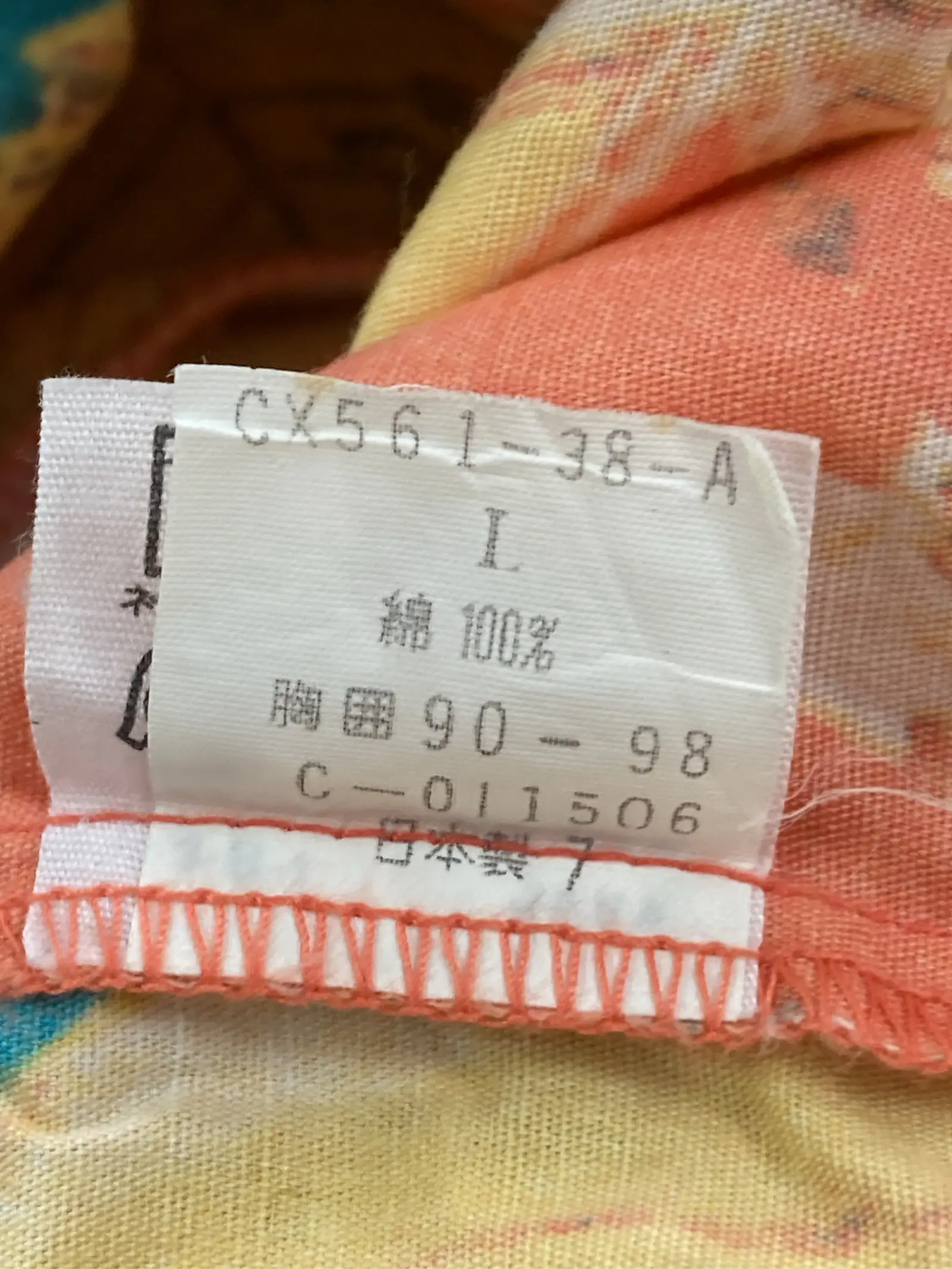 https://r2-worker.digdig.jp/product/8935ade0-1723-4007-b62e-24caefb0bcac/71d1d7e7-0369-4db8-b76e-dcad6c97e3a3