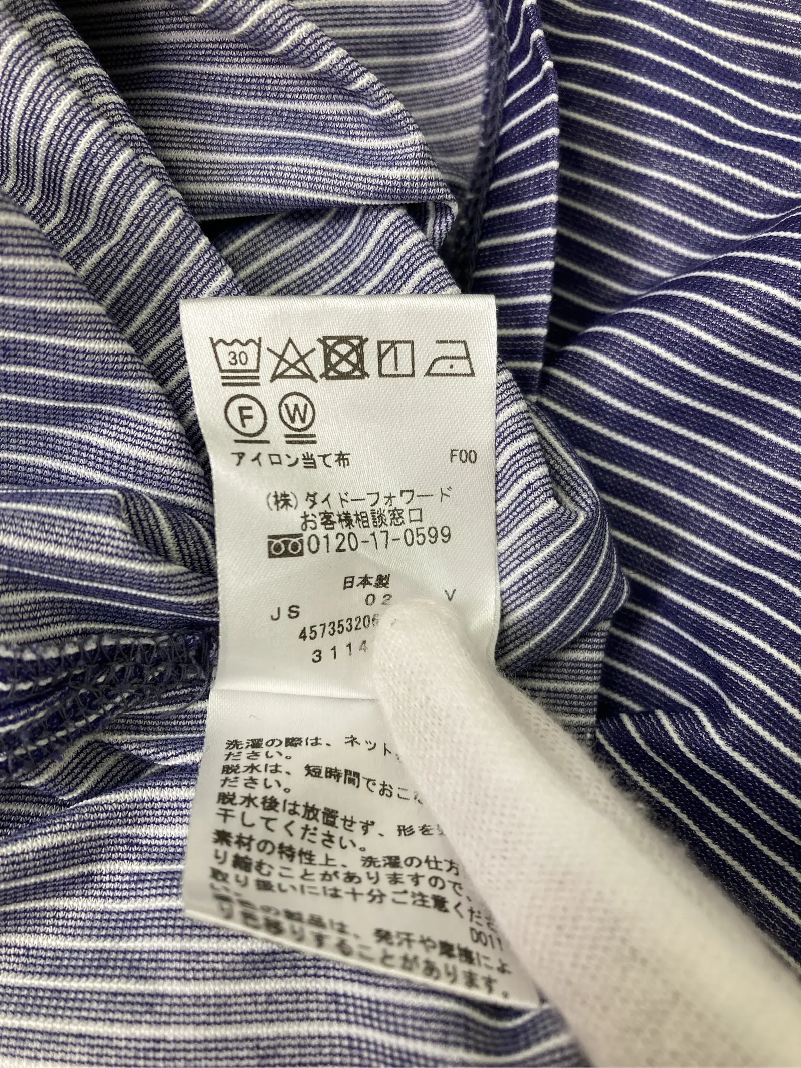 https://r2-worker.digdig.jp/product/89372c68-93f1-4738-a3a7-4df00b198a5e/71eebc2b-6bb9-4647-8376-47bae83b0582