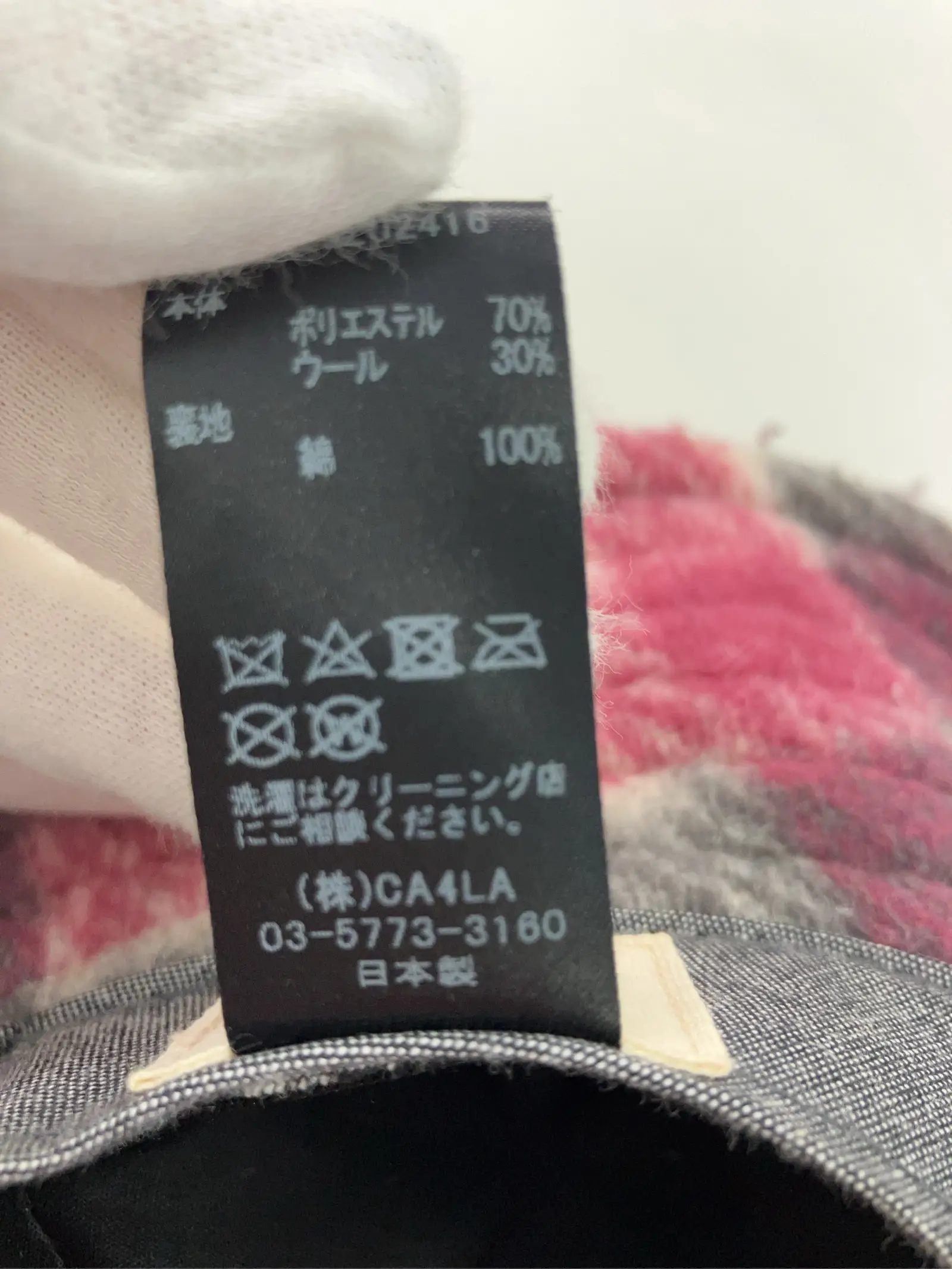 https://r2-worker.digdig.jp/product/8939cb59-8e28-4fc5-aece-e8c350d153f8/7d5e872a-99eb-4dd3-9c9a-ff68142260da