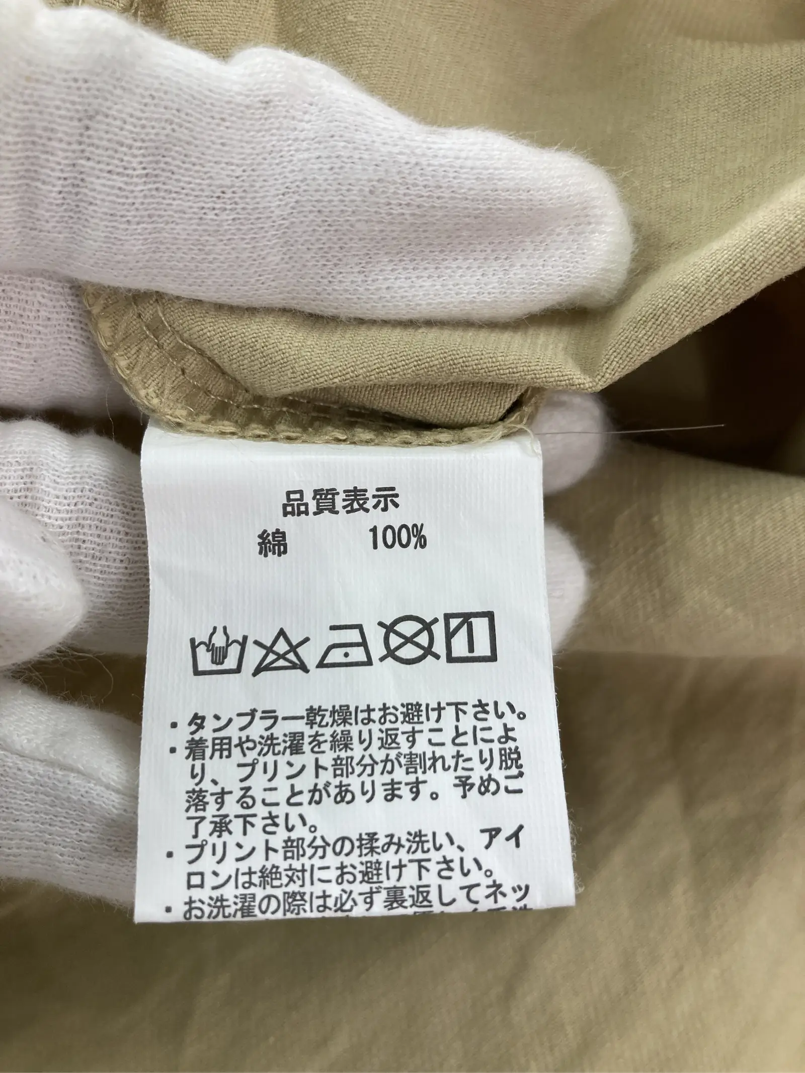https://r2-worker.digdig.jp/product/893b59f4-ee69-442d-9911-9466fd24b3f0/24568b1e-a72c-4c12-acbb-376560b6ec3a