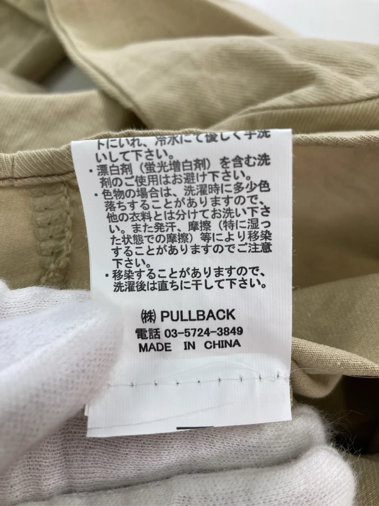 https://r2-worker.digdig.jp/product/893b59f4-ee69-442d-9911-9466fd24b3f0/9c35b853-0573-4141-a63f-0cfa62ecaaef
