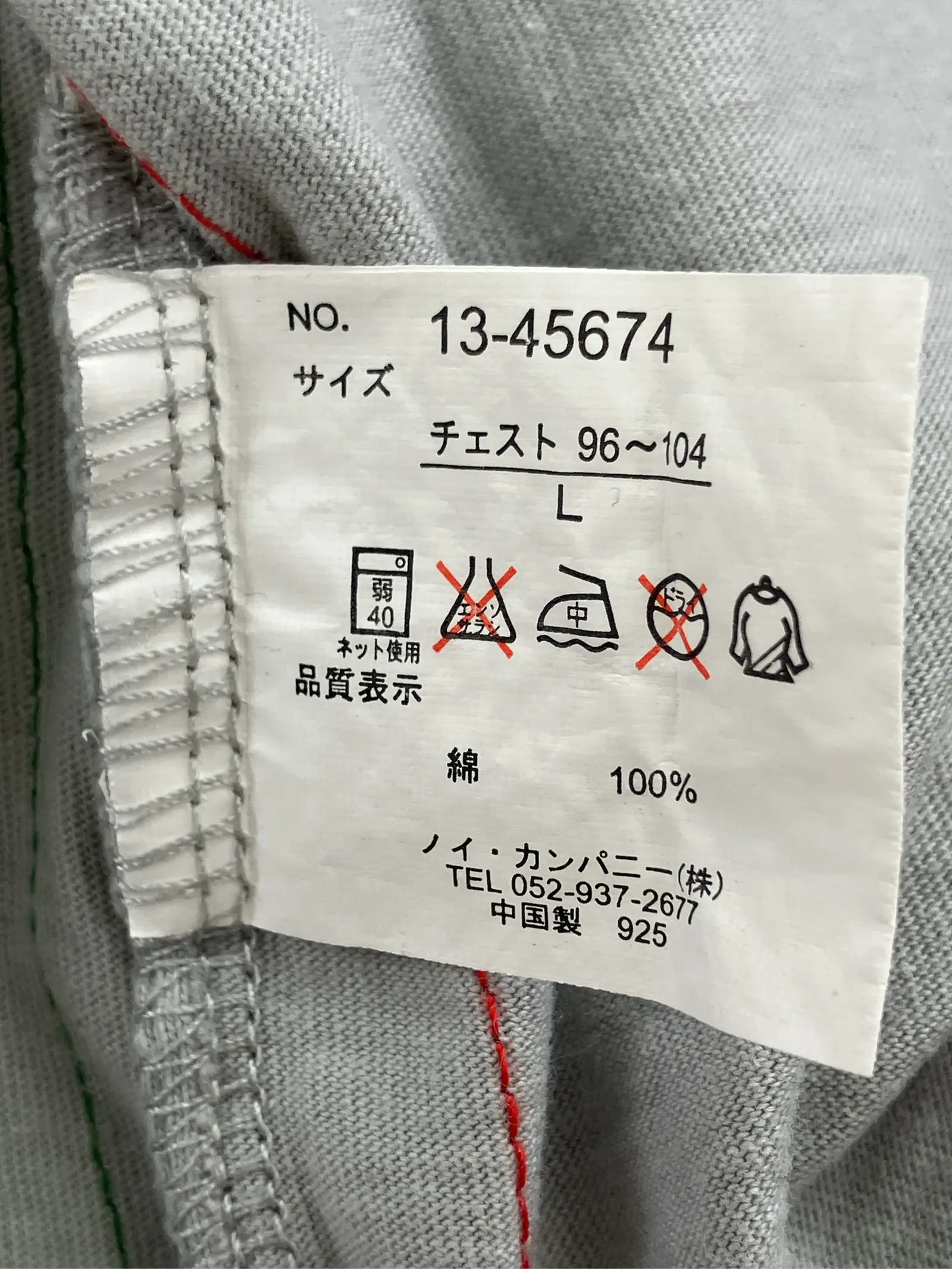 https://r2-worker.digdig.jp/product/893b6a38-18fc-45c0-aa9d-d8efe05e8904/0003aa80-626e-4c98-a790-f82c93936085
