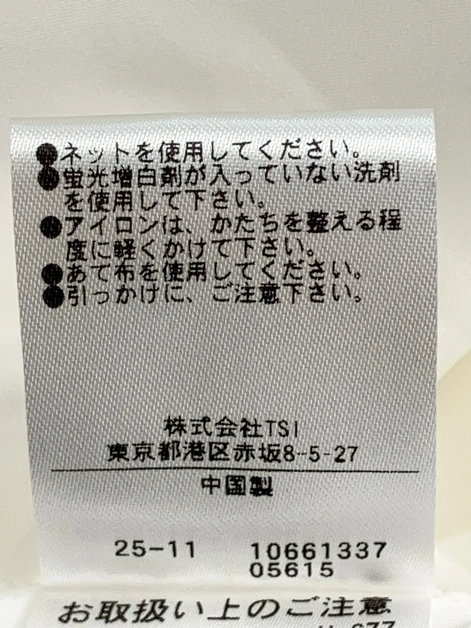 https://r2-worker.digdig.jp/product/893ce505-c6f8-4c55-8210-062e108a8d3f/4c106b9d-4fe7-4fb9-95de-2344c74f9cfe