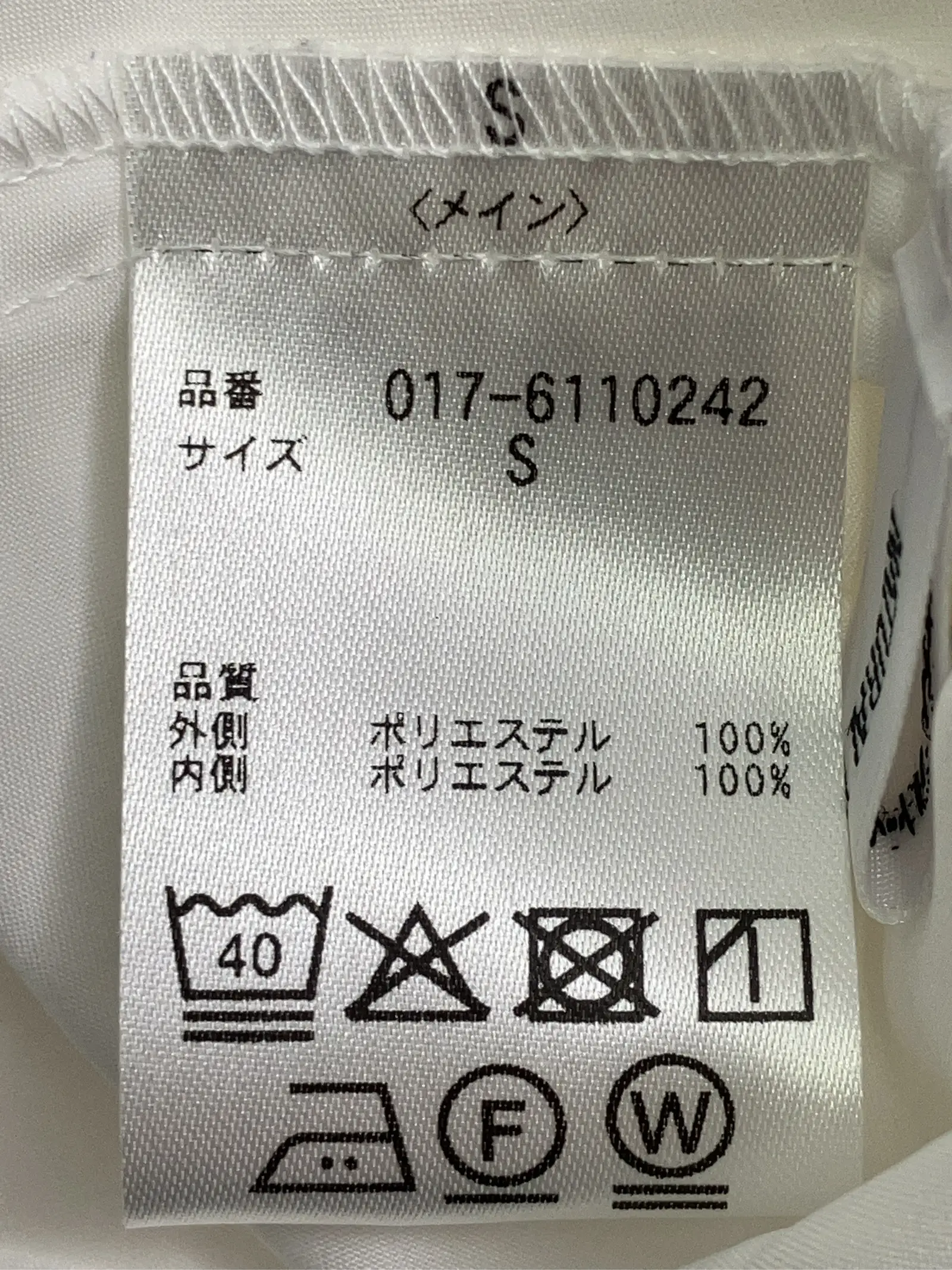 https://r2-worker.digdig.jp/product/893ce505-c6f8-4c55-8210-062e108a8d3f/f8df1ae5-69d3-4275-b04b-3c2dad2f58b6
