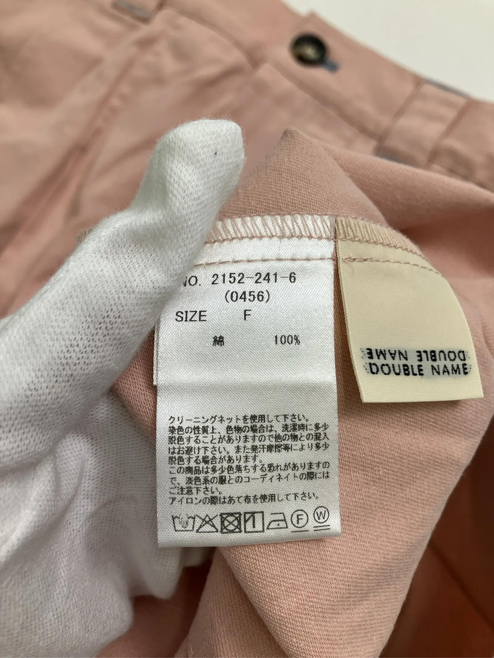 https://r2-worker.digdig.jp/product/893e2962-b969-4fe4-a09e-239be5b1b344/14d99820-0c19-498d-b20d-7c588e8d74eb