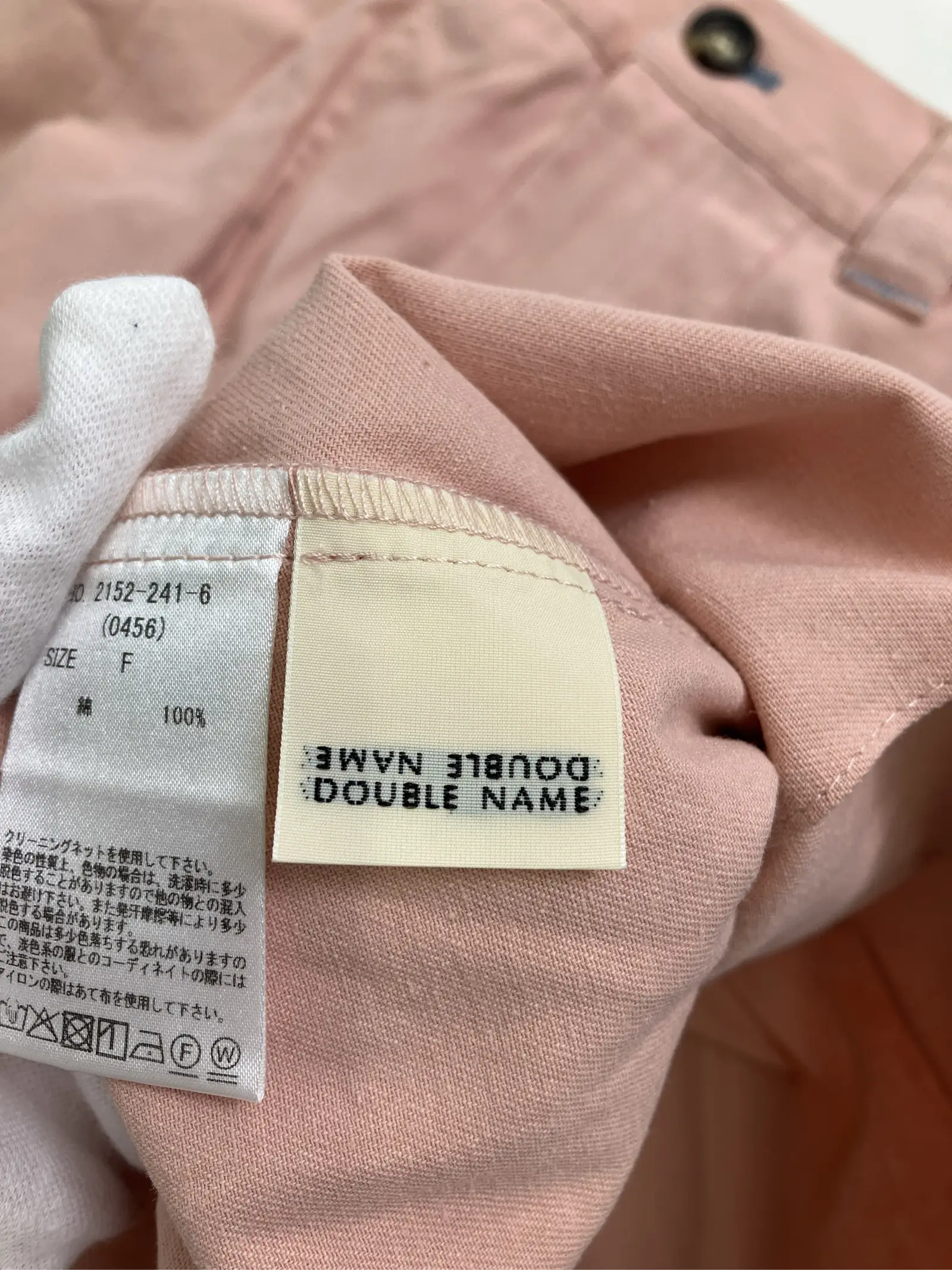 https://r2-worker.digdig.jp/product/893e2962-b969-4fe4-a09e-239be5b1b344/17061f5c-c8a8-48f8-ac96-81edf8c5ade3