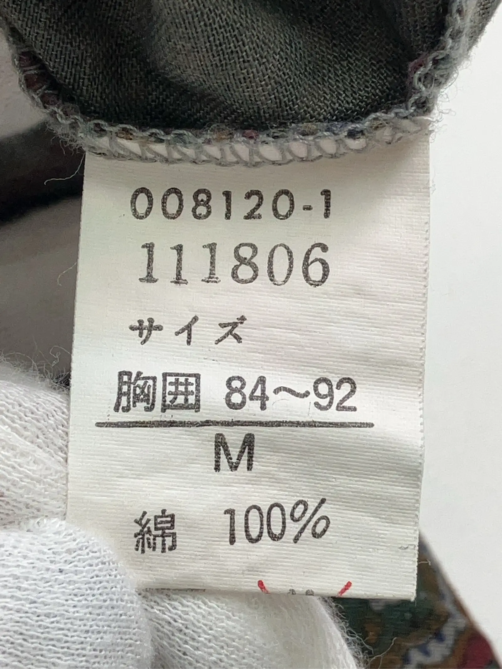 https://r2-worker.digdig.jp/product/8941853a-a62d-4b05-a102-a1e707dfa1da/25827a84-1b48-452e-b58c-b173292182c3