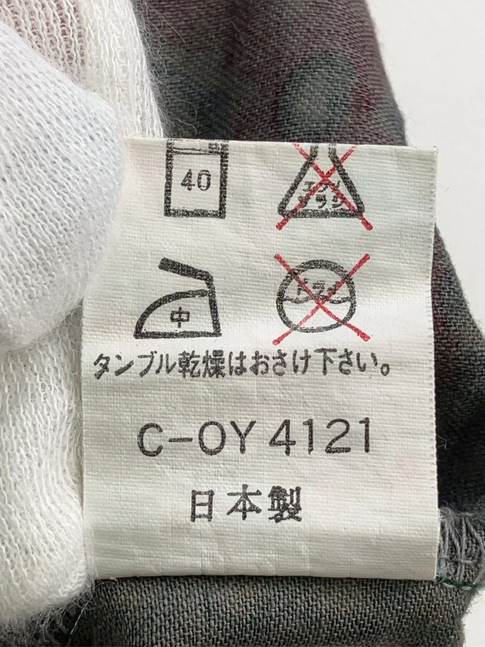 https://r2-worker.digdig.jp/product/8941853a-a62d-4b05-a102-a1e707dfa1da/5cfb7a75-0bec-4eb5-87a6-cfa70ba58922
