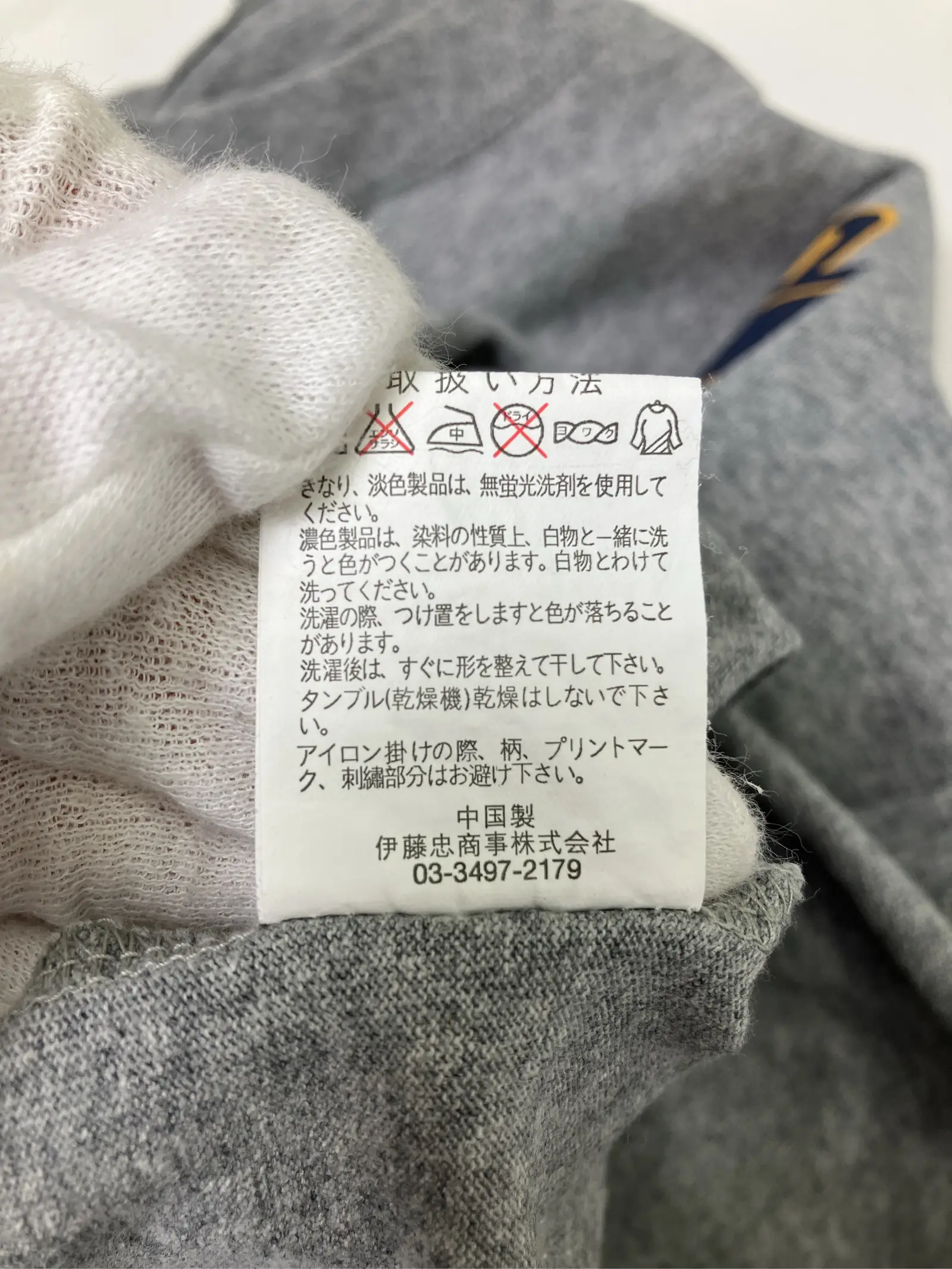 https://r2-worker.digdig.jp/product/89440e36-a71e-4e7b-8f52-29e7b52954e3/290801d7-3f47-4d09-a932-92a6eac6f9c0