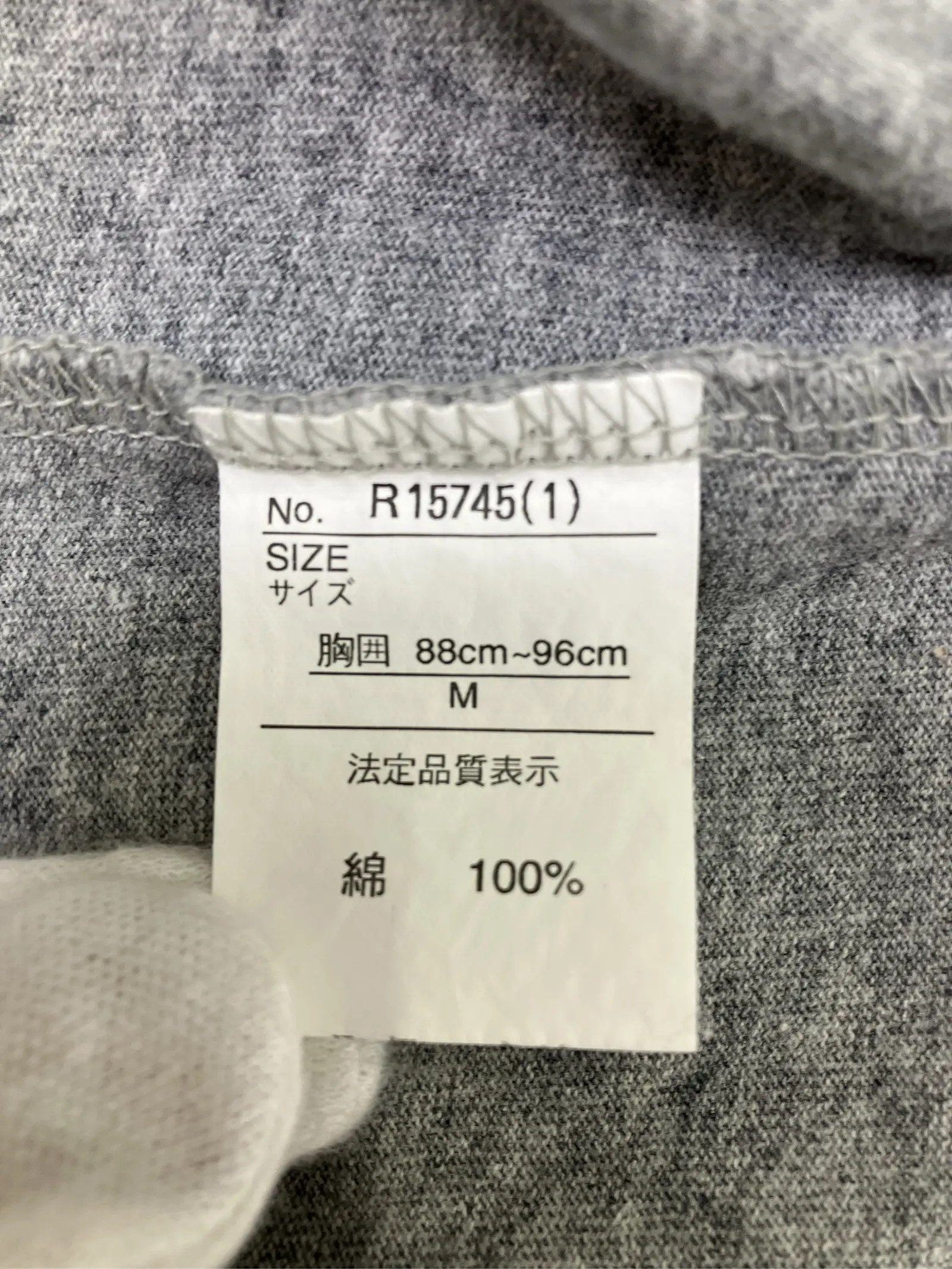https://r2-worker.digdig.jp/product/89440e36-a71e-4e7b-8f52-29e7b52954e3/bc430545-159a-4b11-ba32-09660fc99931