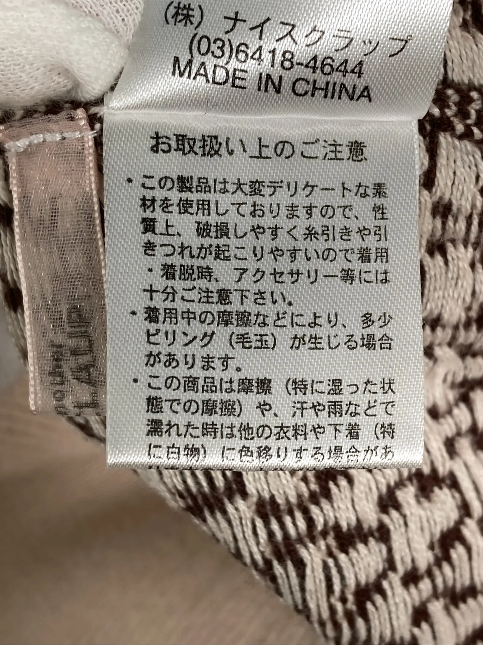 https://r2-worker.digdig.jp/product/8944ab1a-fe3e-4b13-a091-25d4028116cf/61e6f4ba-e072-43e8-9448-5e46e9701981