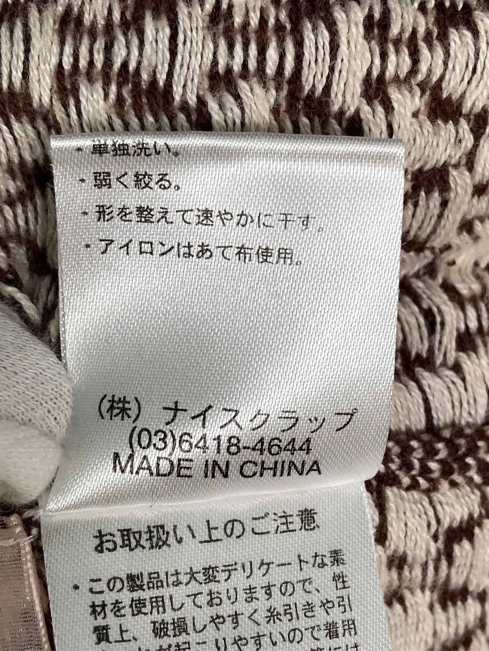 https://r2-worker.digdig.jp/product/8944ab1a-fe3e-4b13-a091-25d4028116cf/852624f1-b3ce-4144-9f7b-7728fb347524