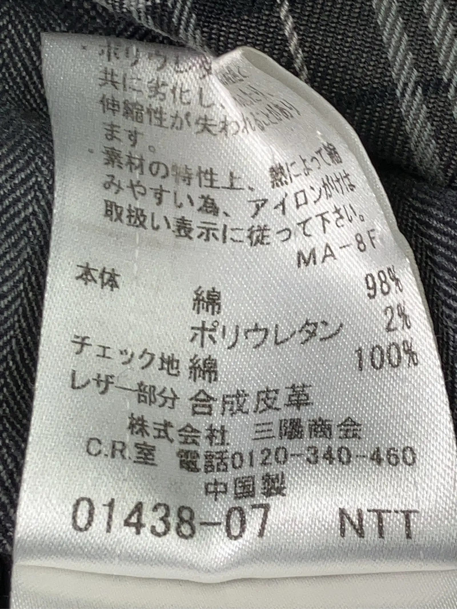 https://r2-worker.digdig.jp/product/8946b791-6978-403f-81a2-5d7687b1a8a3/0176a726-e996-4f9c-86c7-32c6f7d11df0