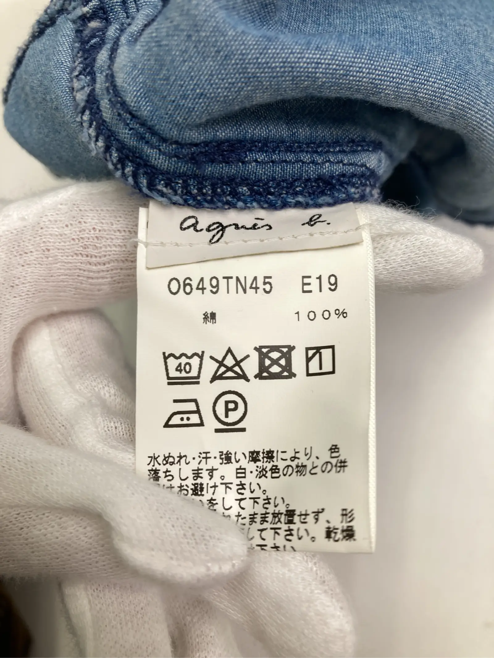https://r2-worker.digdig.jp/product/894cb410-6ccb-472c-8634-86cdc689463c/f43703e6-552b-4bbe-b56d-460c1da0cc1c