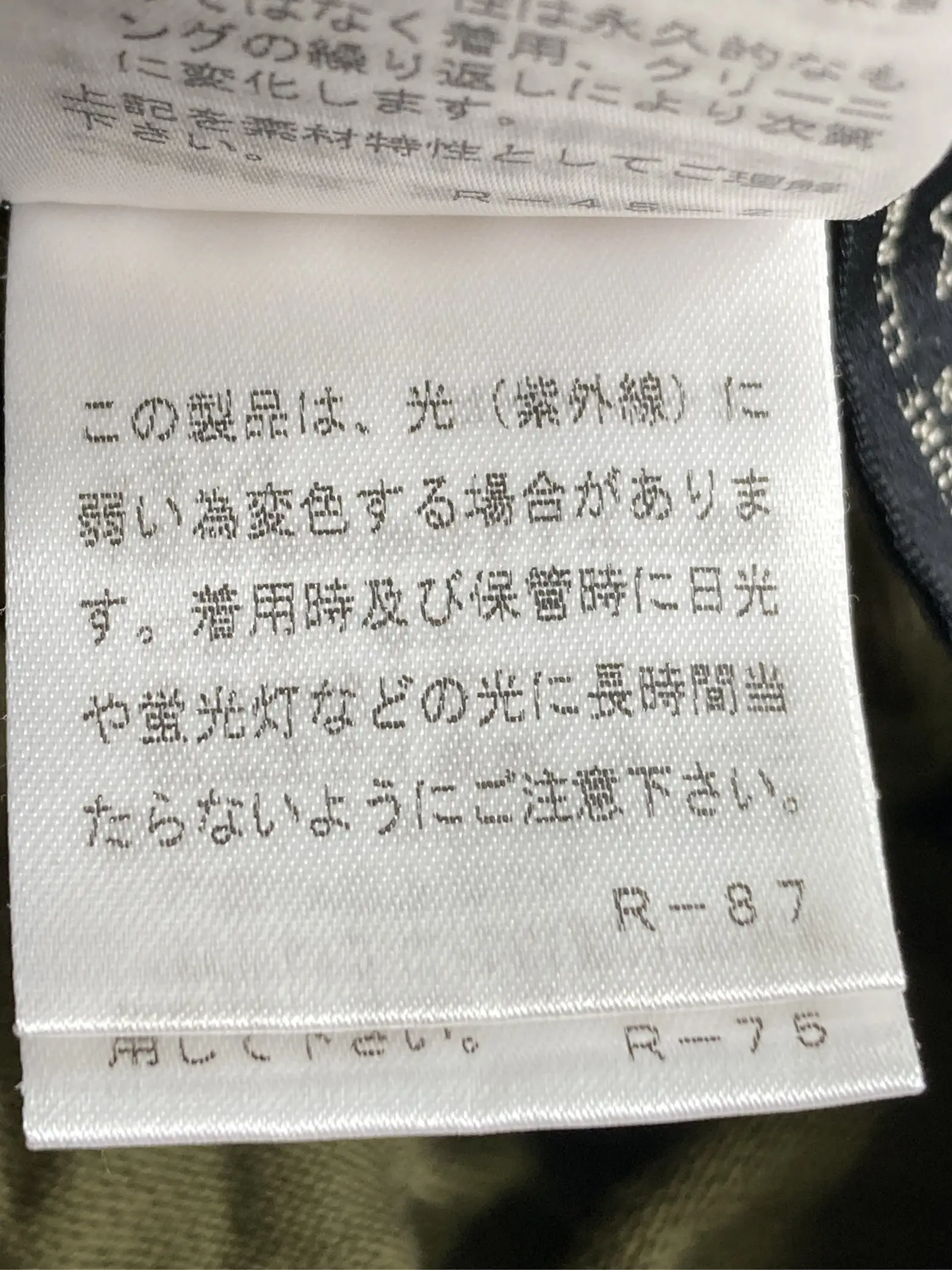 https://r2-worker.digdig.jp/product/894dd616-1a96-4add-ba5c-0c446a70dcc2/45c3f1da-56a2-45bd-b6b7-cb4499327038