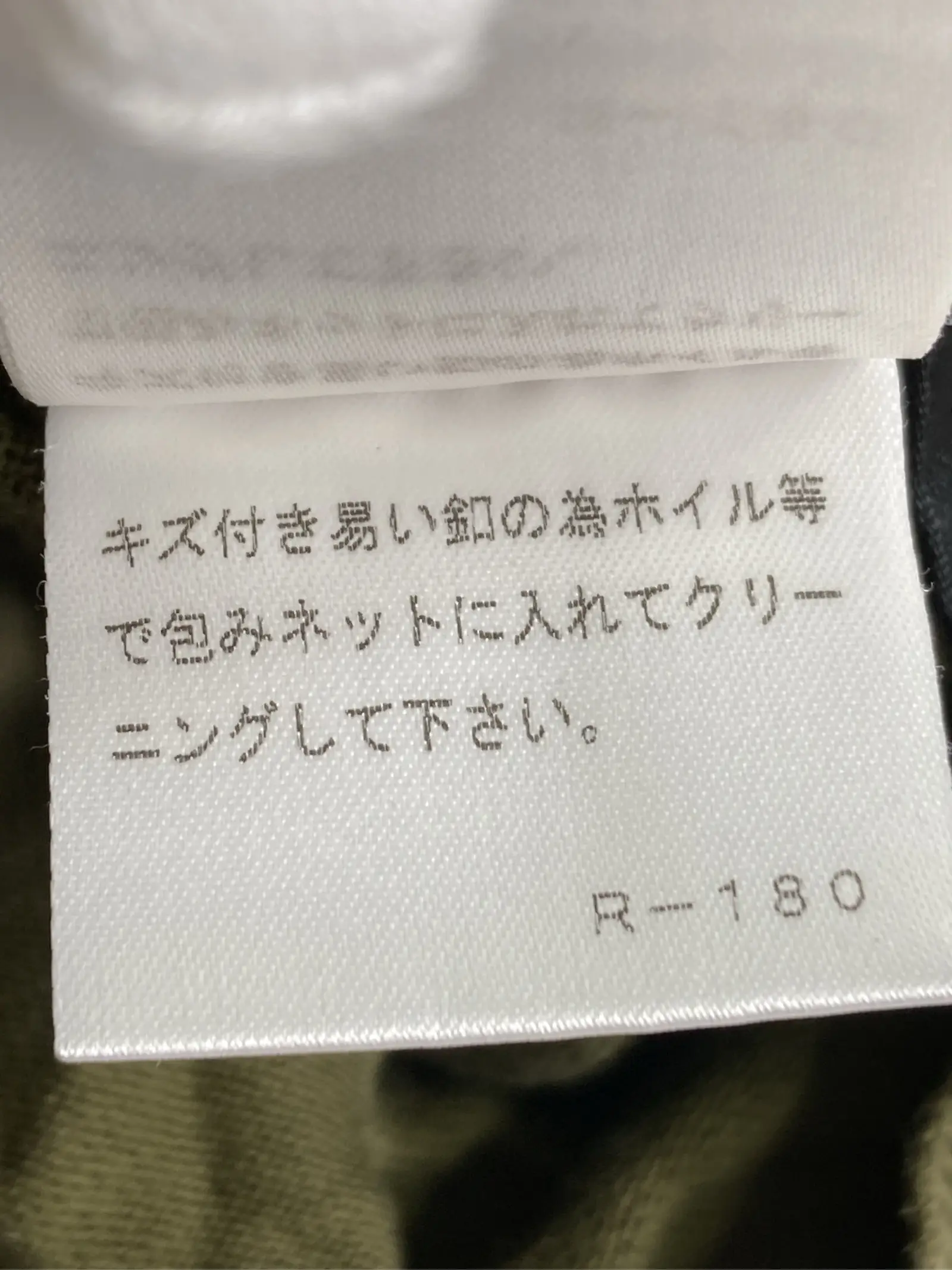 https://r2-worker.digdig.jp/product/894dd616-1a96-4add-ba5c-0c446a70dcc2/8e8e9c51-86b0-4d3c-ae86-08ad0f344495