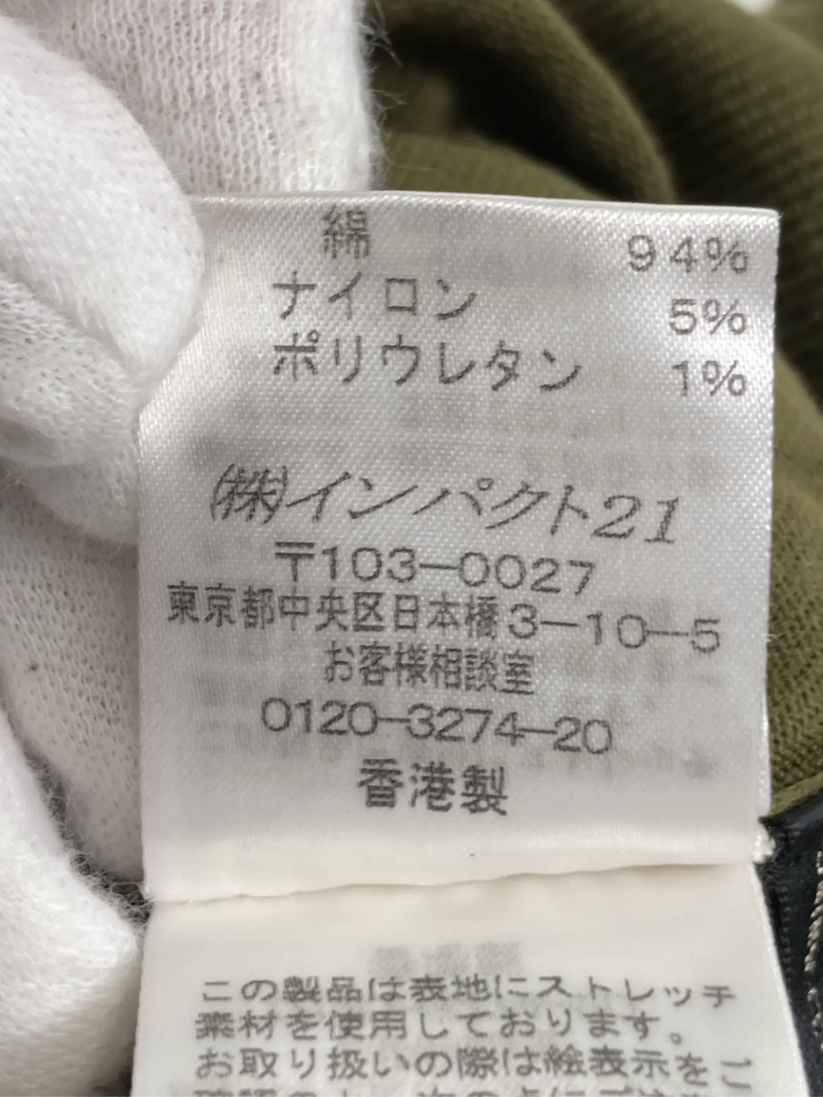 https://r2-worker.digdig.jp/product/894dd616-1a96-4add-ba5c-0c446a70dcc2/95cbab8d-c643-42bb-9960-18da32f5d371