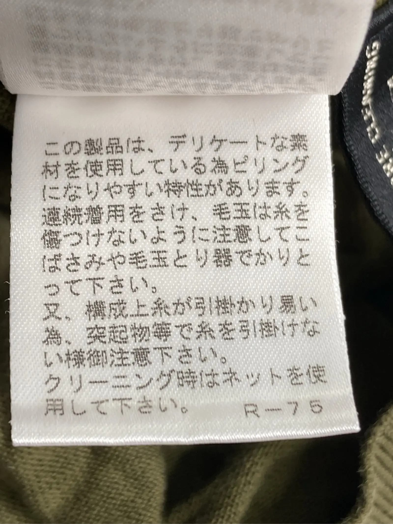 https://r2-worker.digdig.jp/product/894dd616-1a96-4add-ba5c-0c446a70dcc2/c82d9f56-8ccc-4833-8d64-7ab6893231e1