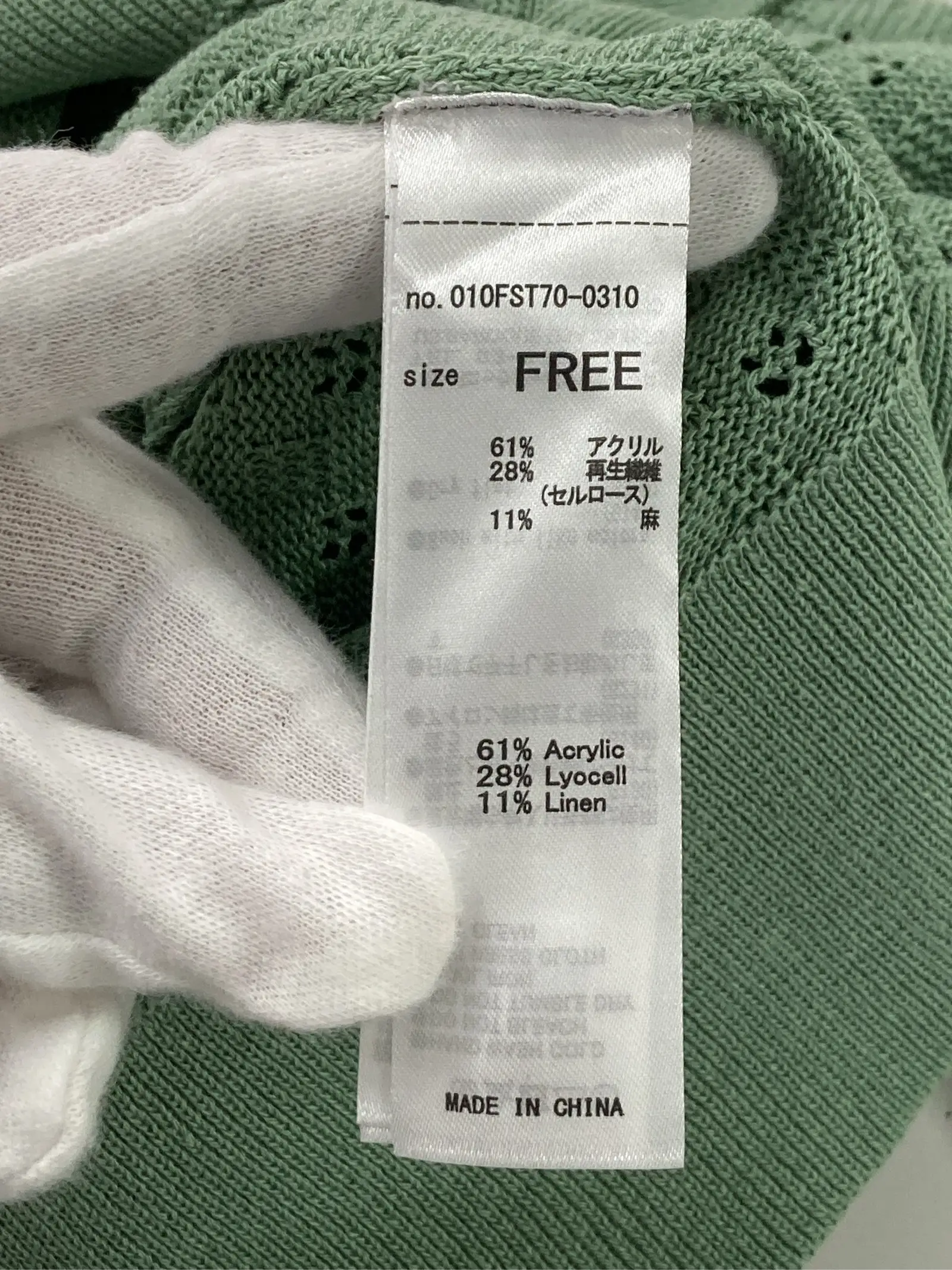 https://r2-worker.digdig.jp/product/8954af44-e737-4b2e-8436-ae208e8d739c/9aa0360f-79b5-4ef5-9a39-46e316e8c298