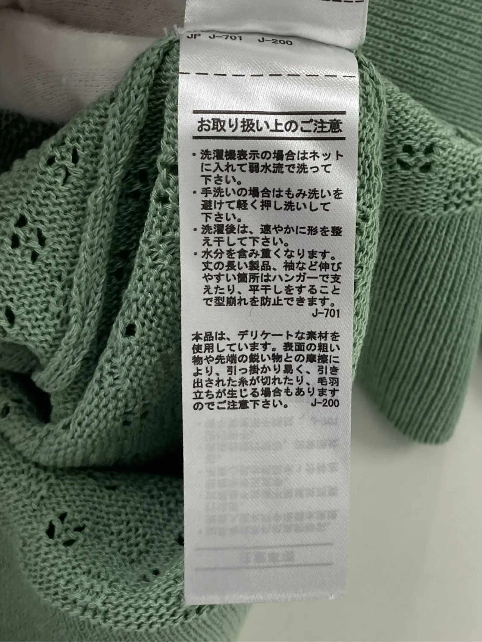 https://r2-worker.digdig.jp/product/8954af44-e737-4b2e-8436-ae208e8d739c/d9a598d6-a601-4556-975e-54e2db009cef