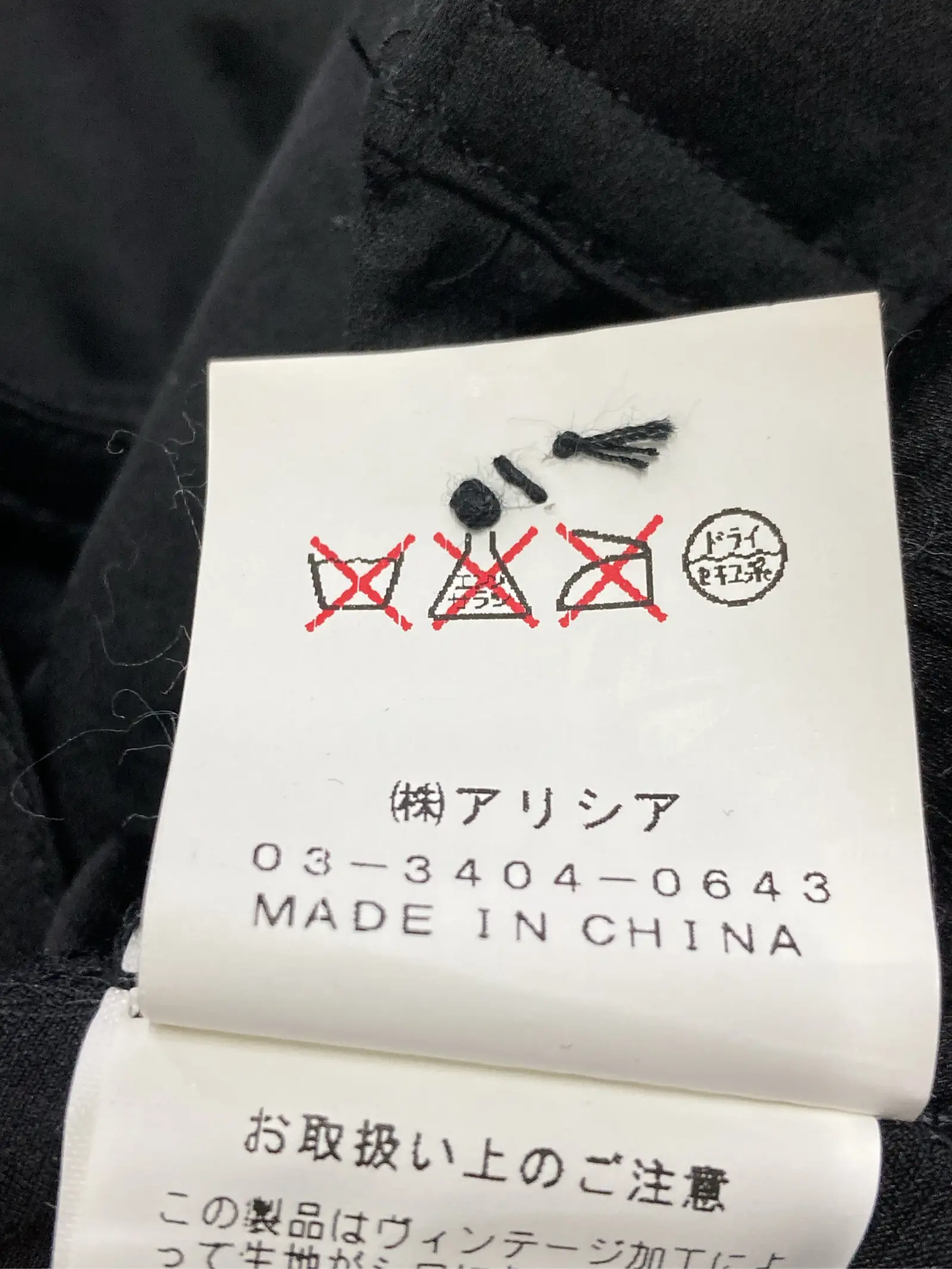 https://r2-worker.digdig.jp/product/895766e1-1302-43a7-97c0-87b4fb846ca5/ce281630-d250-4611-9b04-5e72b82b1289