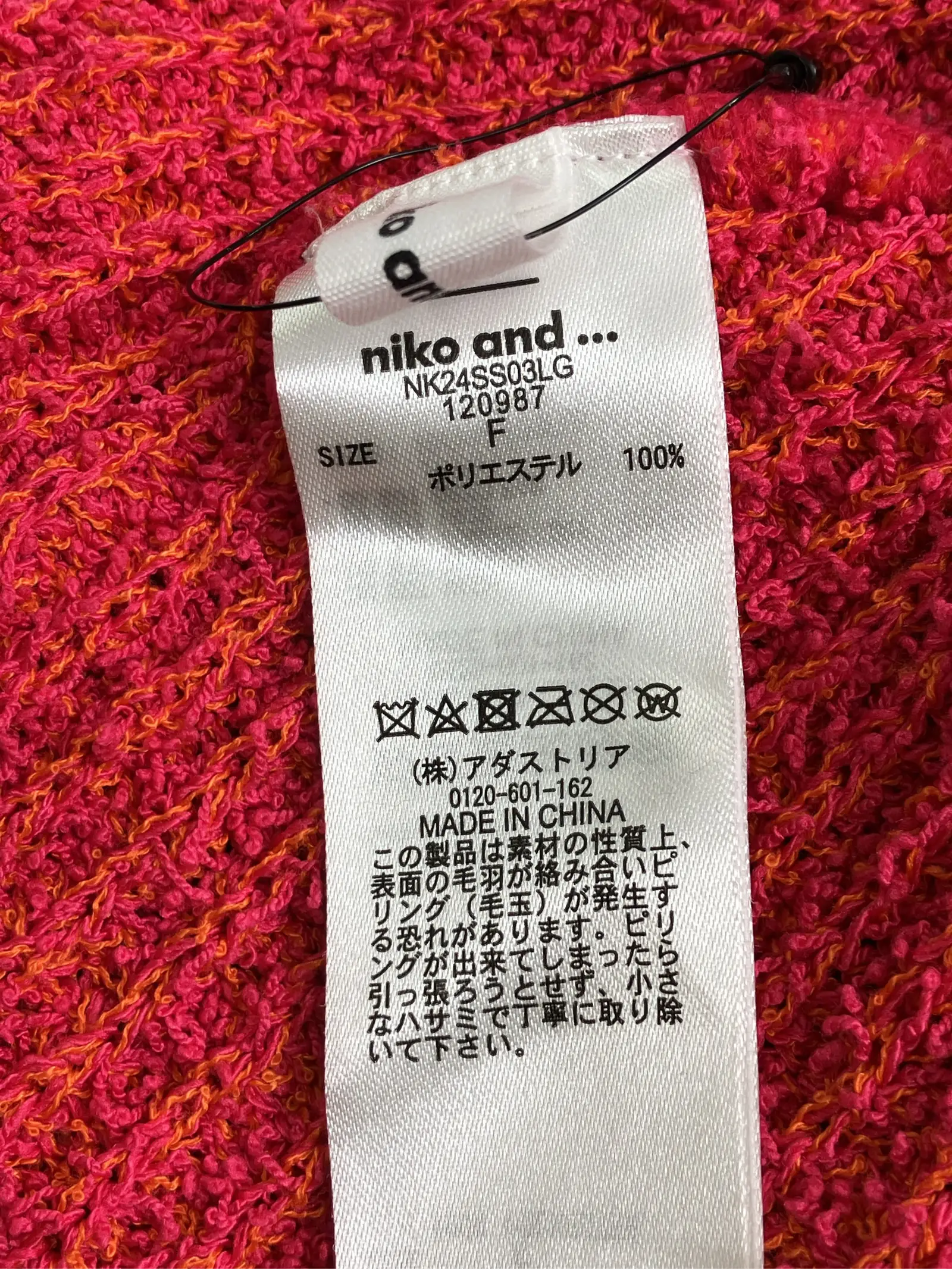 https://r2-worker.digdig.jp/product/8958959d-66af-4d75-8e67-45a3ab459bf7/062e9c69-2e41-484e-9782-dd1286525564