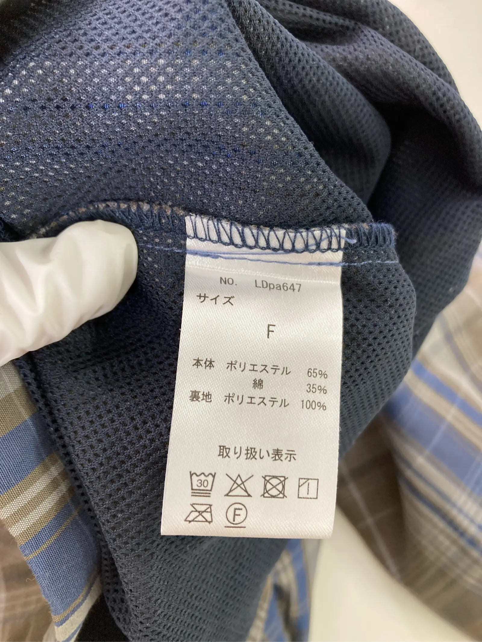 https://r2-worker.digdig.jp/product/895d91db-1873-4f43-836b-2dc1f24d0b6a/38b79564-f8d1-42b6-b315-3252f43cf1c8