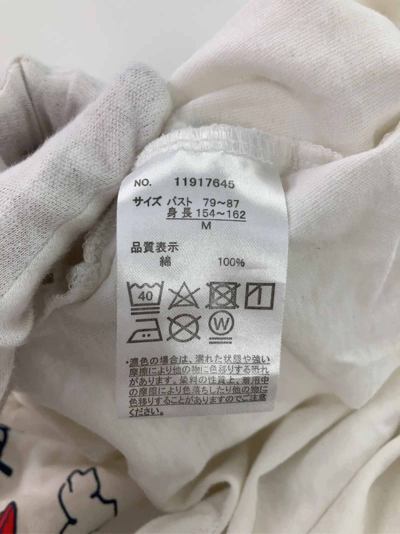 https://r2-worker.digdig.jp/product/8962e12b-28b7-41df-981e-bcd947f62bba/4878a46c-e4a5-4359-b838-57bc6cd1f56c