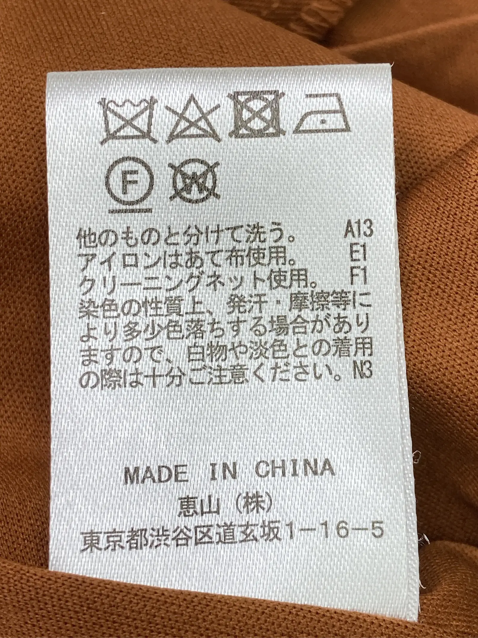 https://r2-worker.digdig.jp/product/89647941-0efb-4f7e-8e80-cbb19ff18fdb/66555ab0-8287-4ef2-8c6c-86333bc7c377