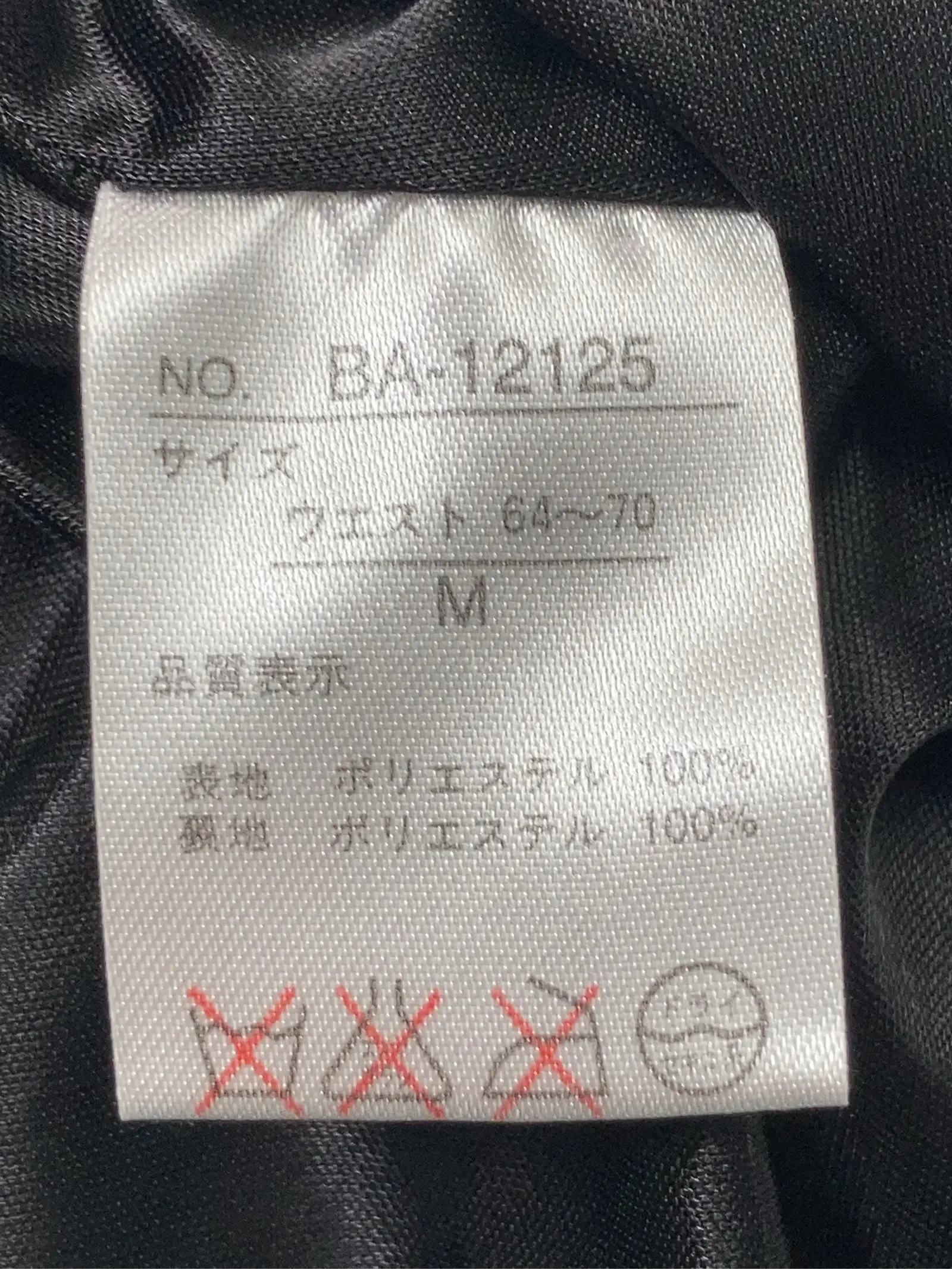 https://r2-worker.digdig.jp/product/89675211-c7f7-4ecc-90aa-d510493aa603/c899f2de-901d-4b56-8590-7b4d42123bcd