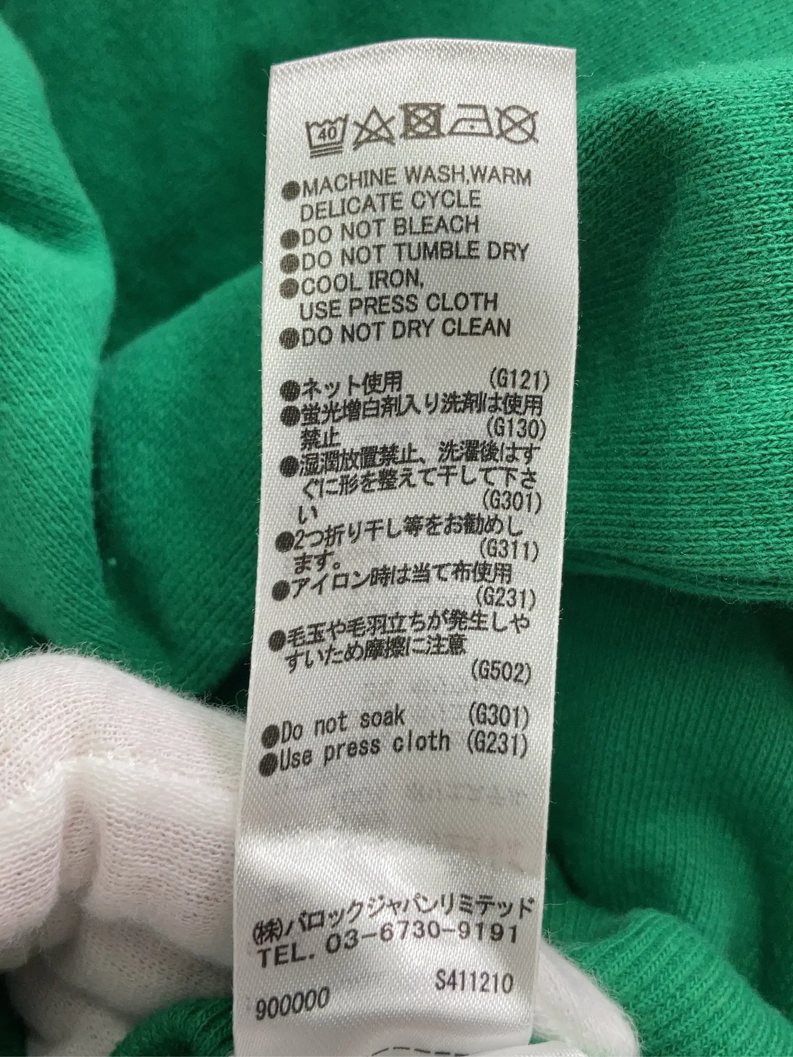 https://r2-worker.digdig.jp/product/896845e8-cdc6-4363-83f1-6fe243b9ba14/3bba8123-86f6-4815-8ef9-90c02329b8a1