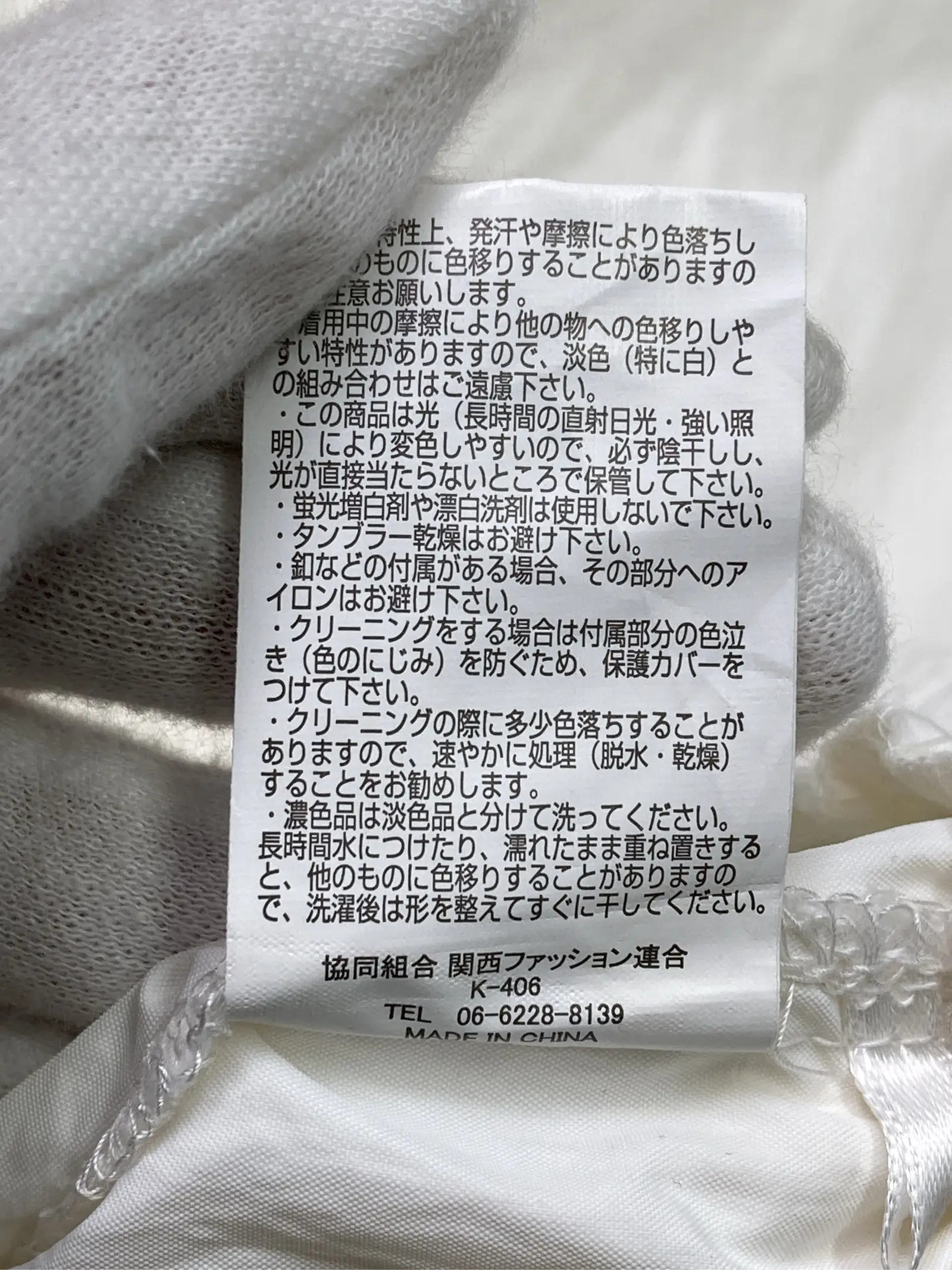 https://r2-worker.digdig.jp/product/896c0333-f7c6-4b69-8871-2d16158dc0a9/cdf02fd9-ea33-47bc-800d-47ca77fd4d37