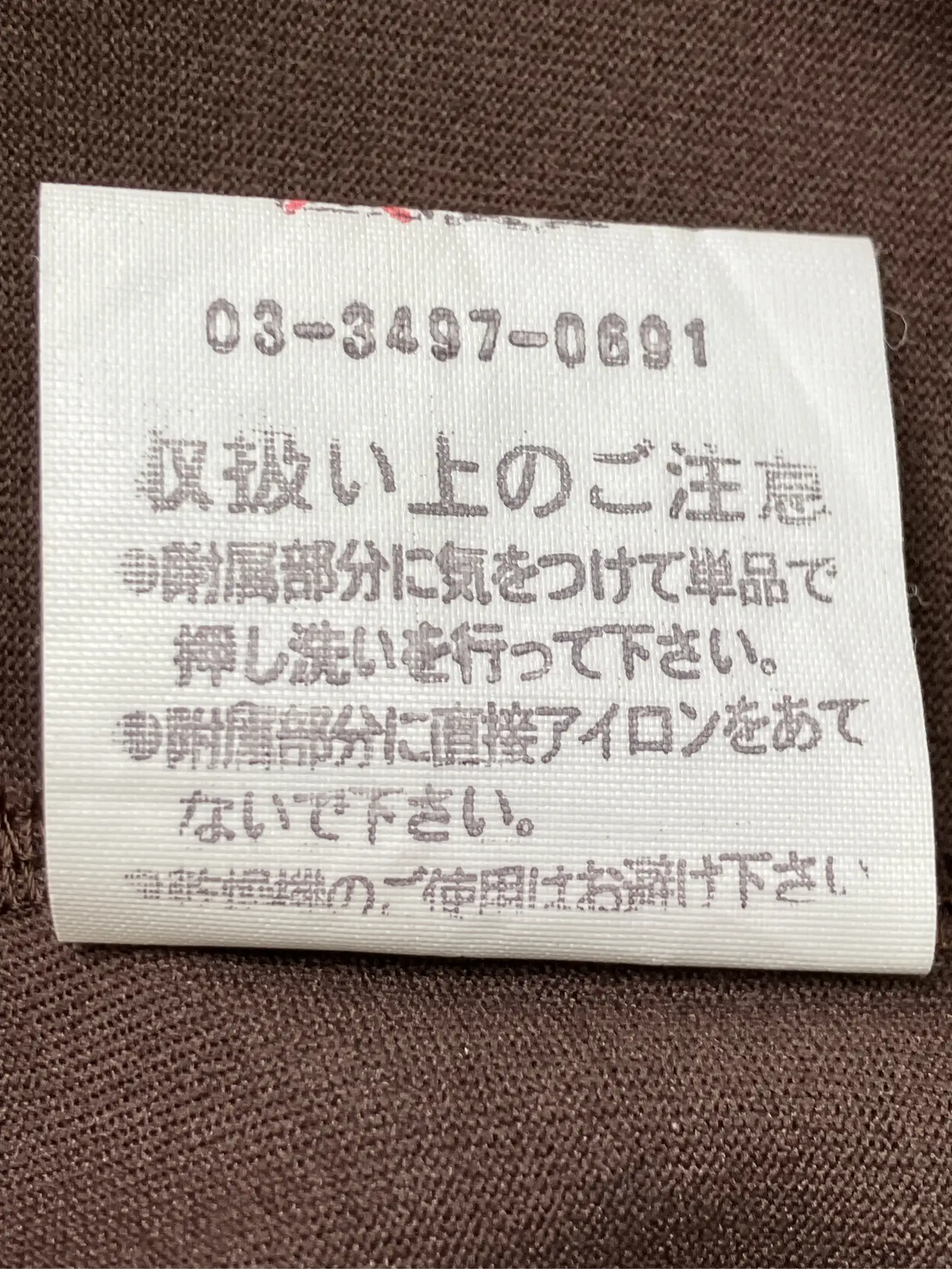 https://r2-worker.digdig.jp/product/896ce23e-6f27-46f6-9977-4a27b085a284/1f5402c2-dc34-44e2-8faa-b05073b2d835