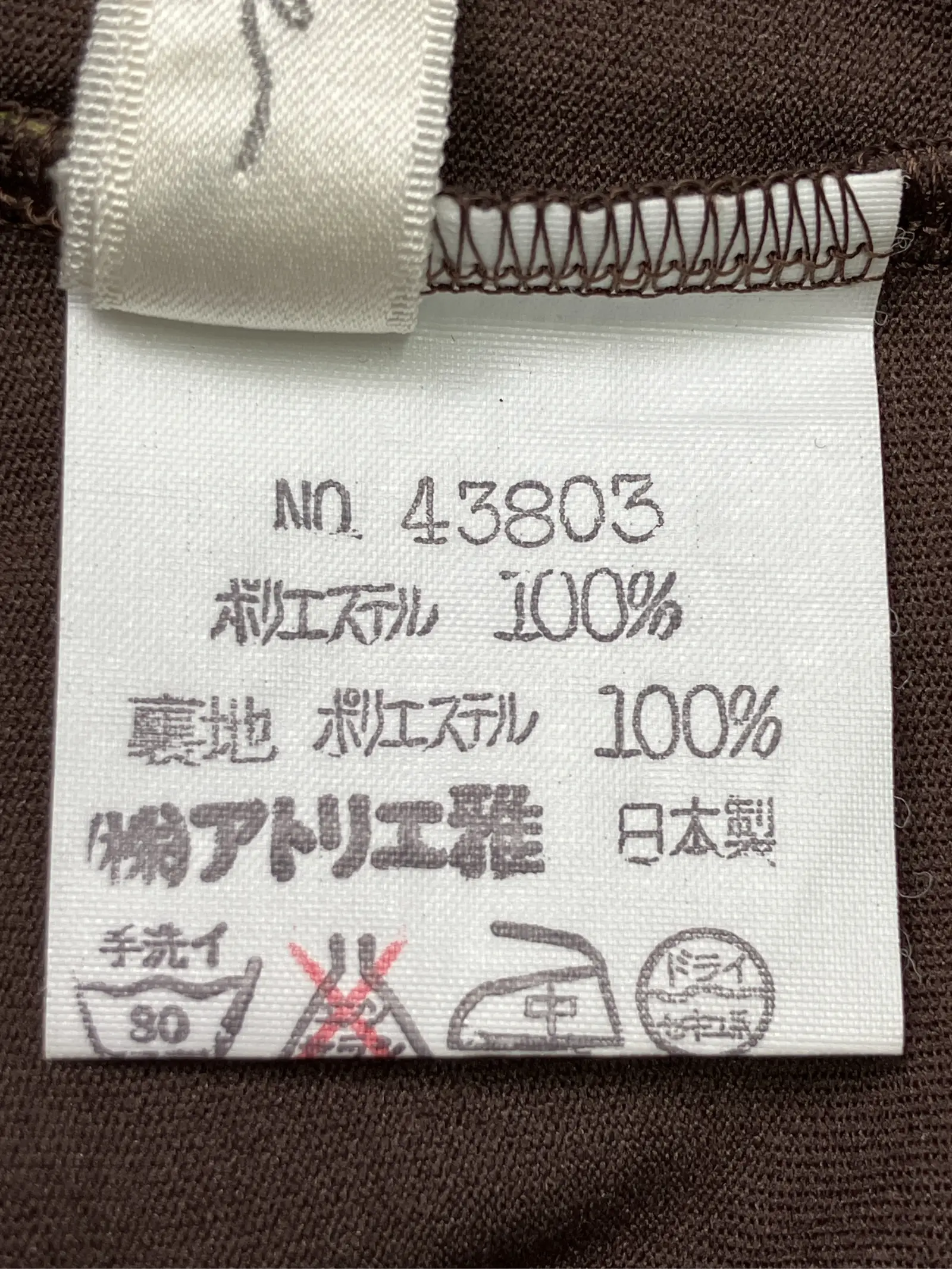 https://r2-worker.digdig.jp/product/896ce23e-6f27-46f6-9977-4a27b085a284/97acac59-731d-4556-bde5-0986f85da461