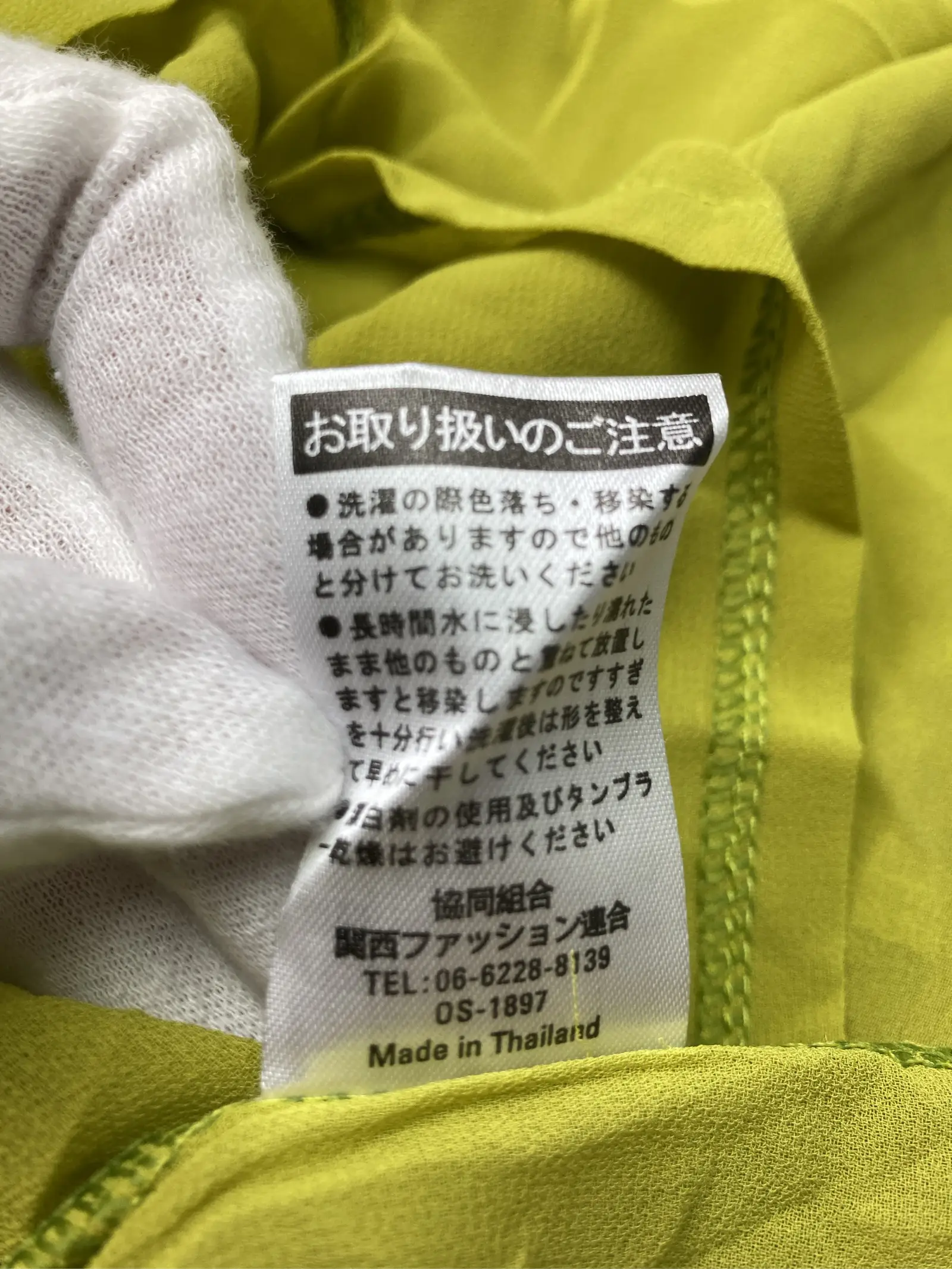 https://r2-worker.digdig.jp/product/896e3438-1829-4e6e-ae2f-2955b7bc2881/8705f413-559b-4023-81a1-33c036c52d89