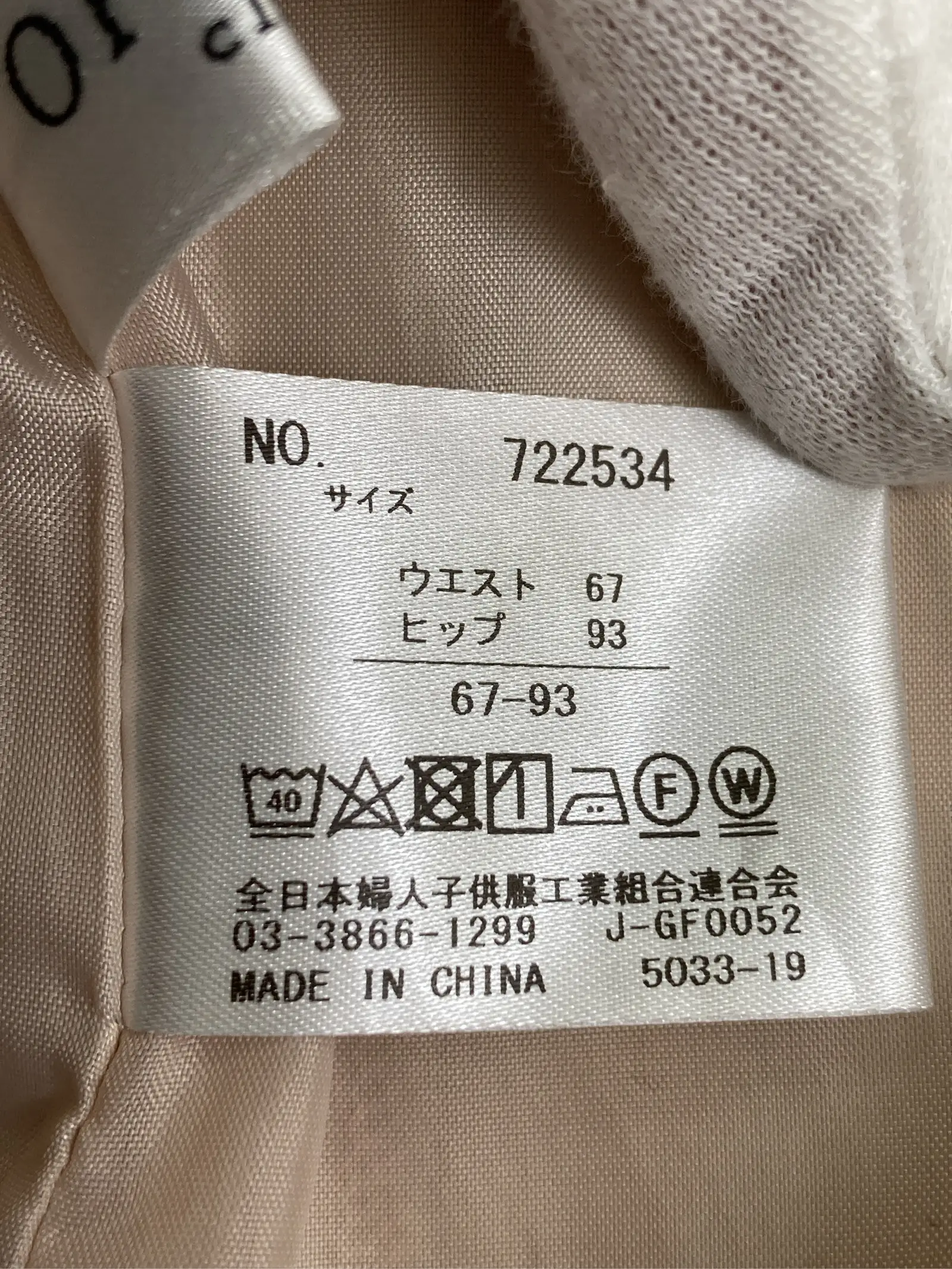 https://r2-worker.digdig.jp/product/896fafa5-d80e-41af-a332-8b415230cde4/1de8e05e-7c4e-492e-8070-9e40eadd780e