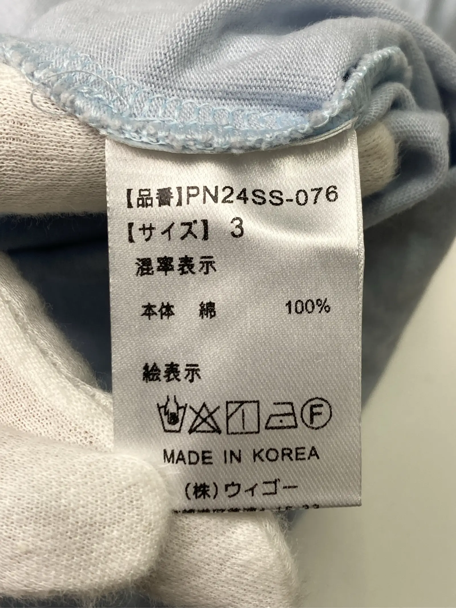 https://r2-worker.digdig.jp/product/8977762c-fc14-4c74-aa66-5373f7a923b3/3d8e86a3-43a8-4b72-a3be-a6f0bb20c2a5