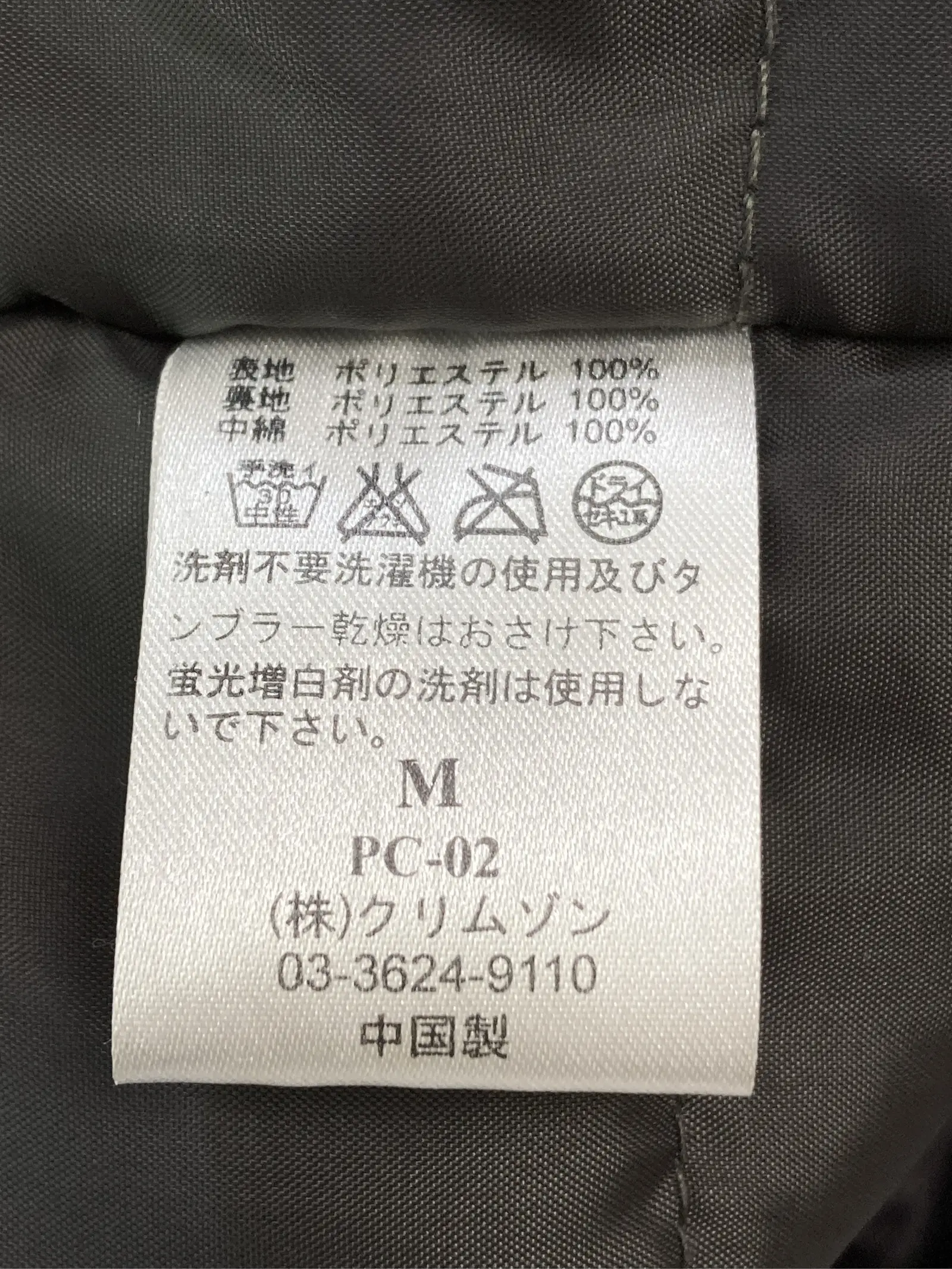 https://r2-worker.digdig.jp/product/8978e9ba-22c0-4303-9edb-ebb27aa68e6d/eb67a8e6-010b-48c4-8c41-ca3d7738555f