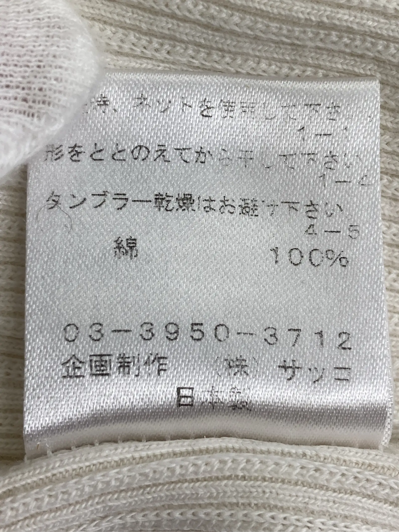 https://r2-worker.digdig.jp/product/897d7723-5cea-49a3-b0f8-c2dbcec86251/f3995c0d-ecb2-493e-9f11-fd3338902759