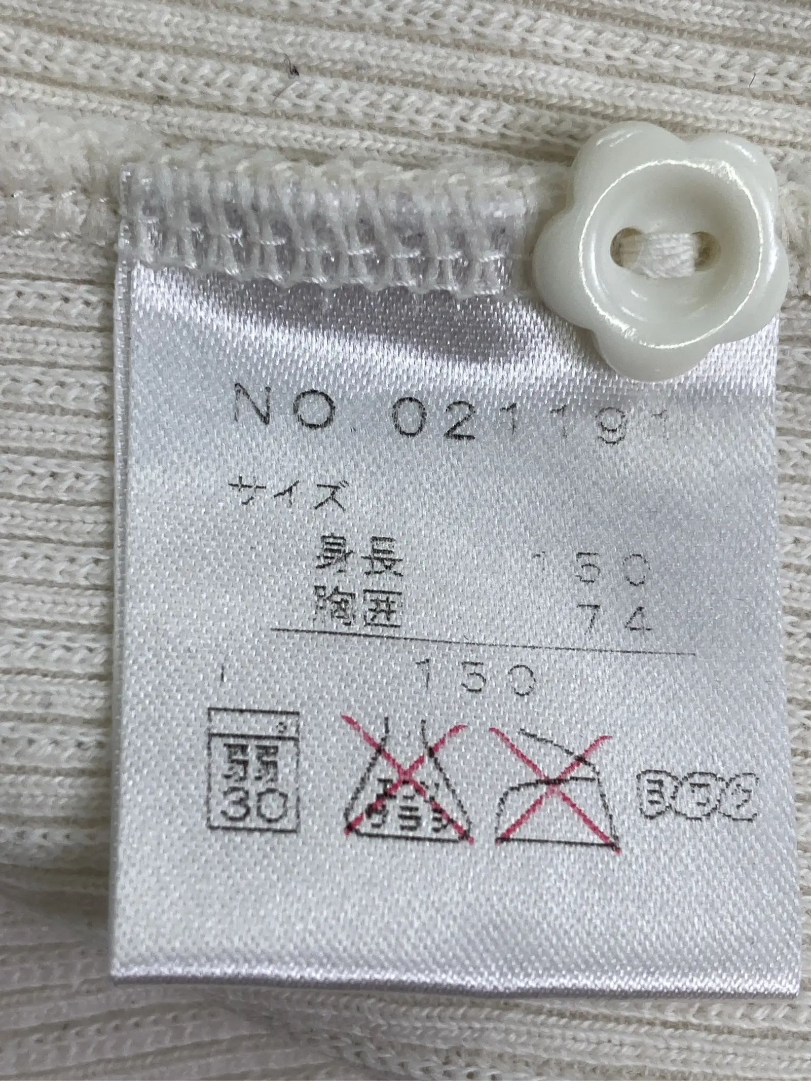 https://r2-worker.digdig.jp/product/897d7723-5cea-49a3-b0f8-c2dbcec86251/f7f415f4-b09e-494b-a268-9022f0211262